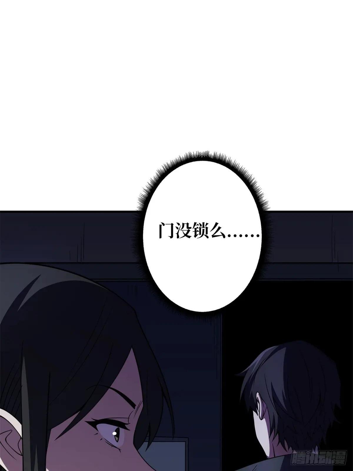 第113话 出生之地