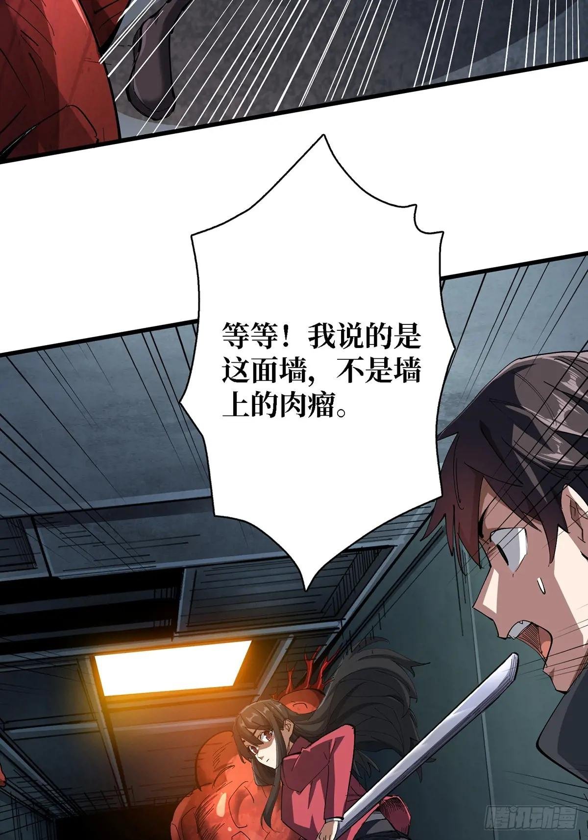 第114话 卵生人