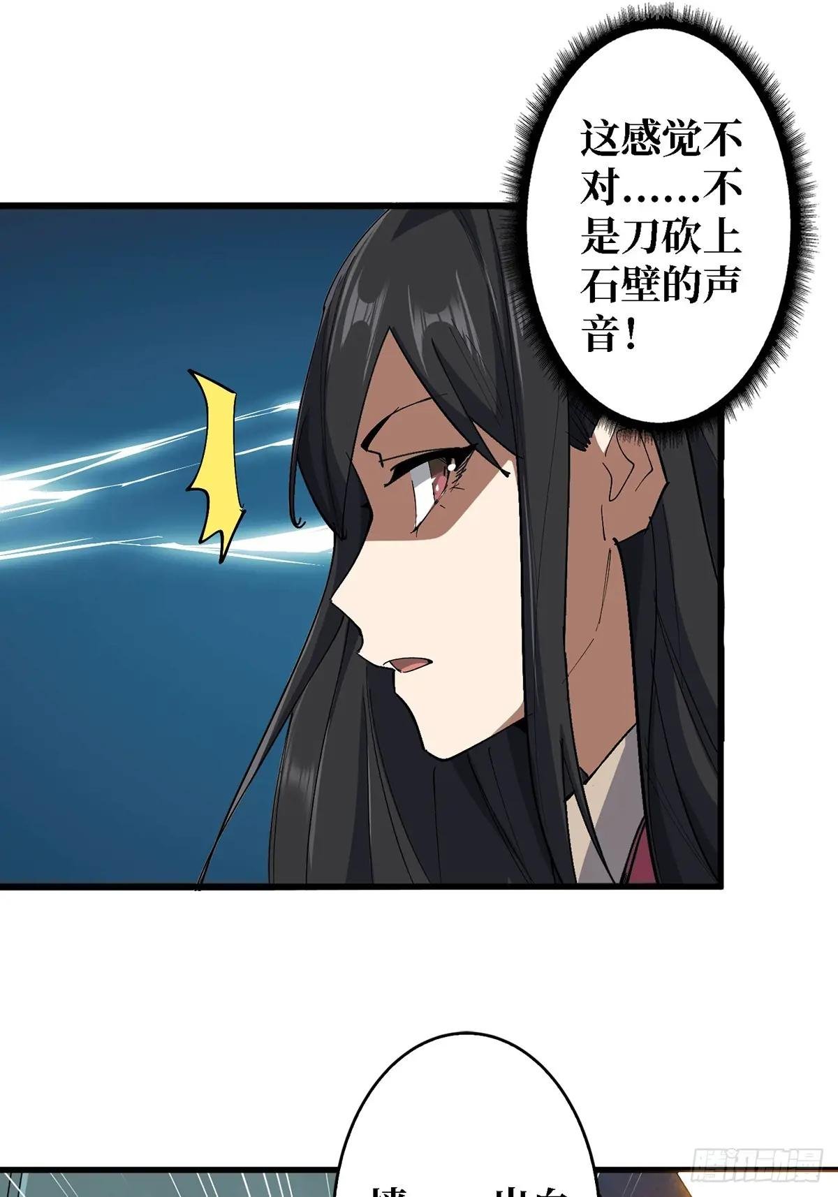 第114话 卵生人