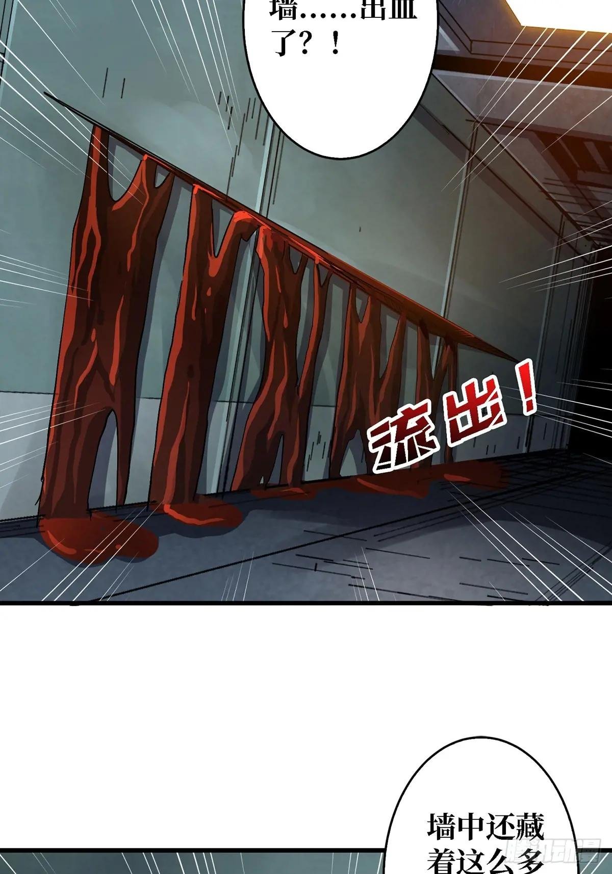 第114话 卵生人