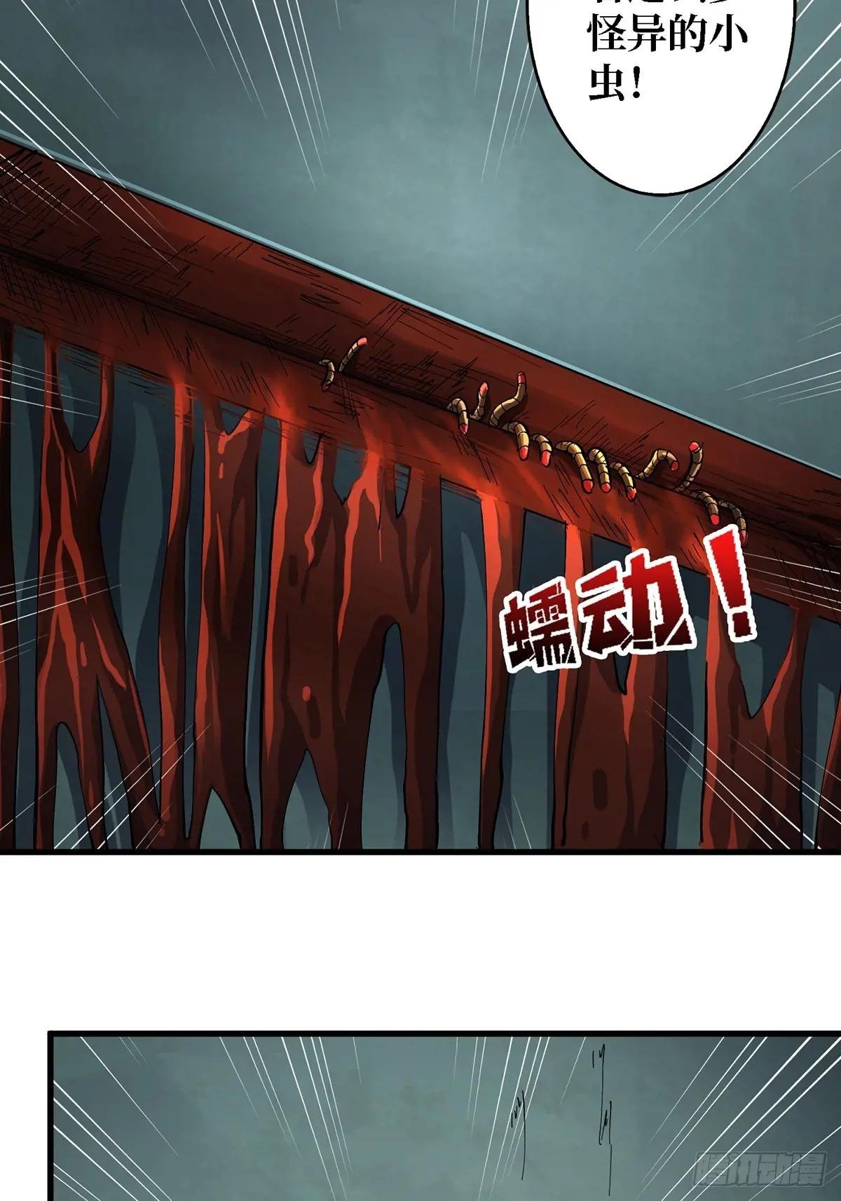 第114话 卵生人