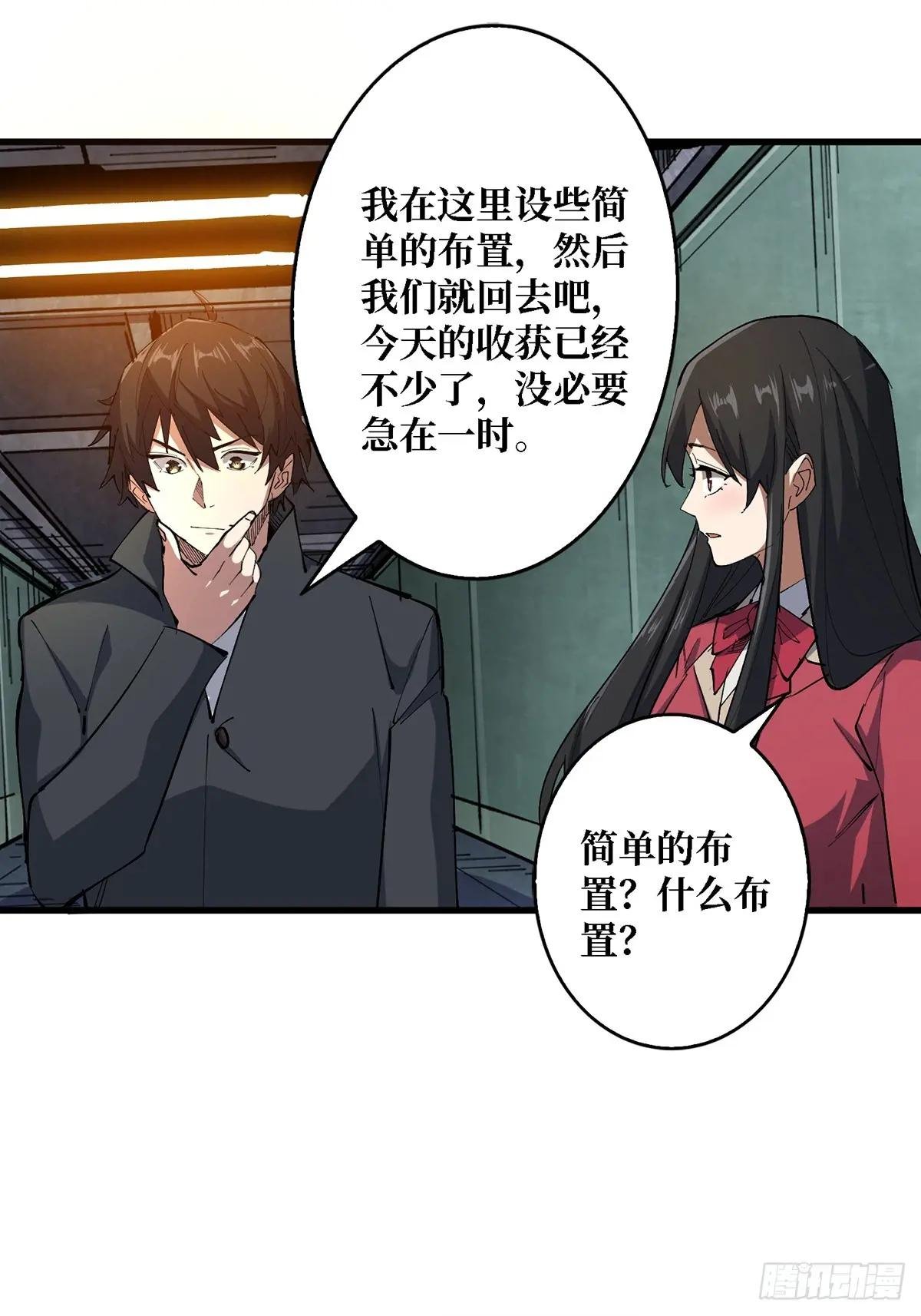 第114话 卵生人