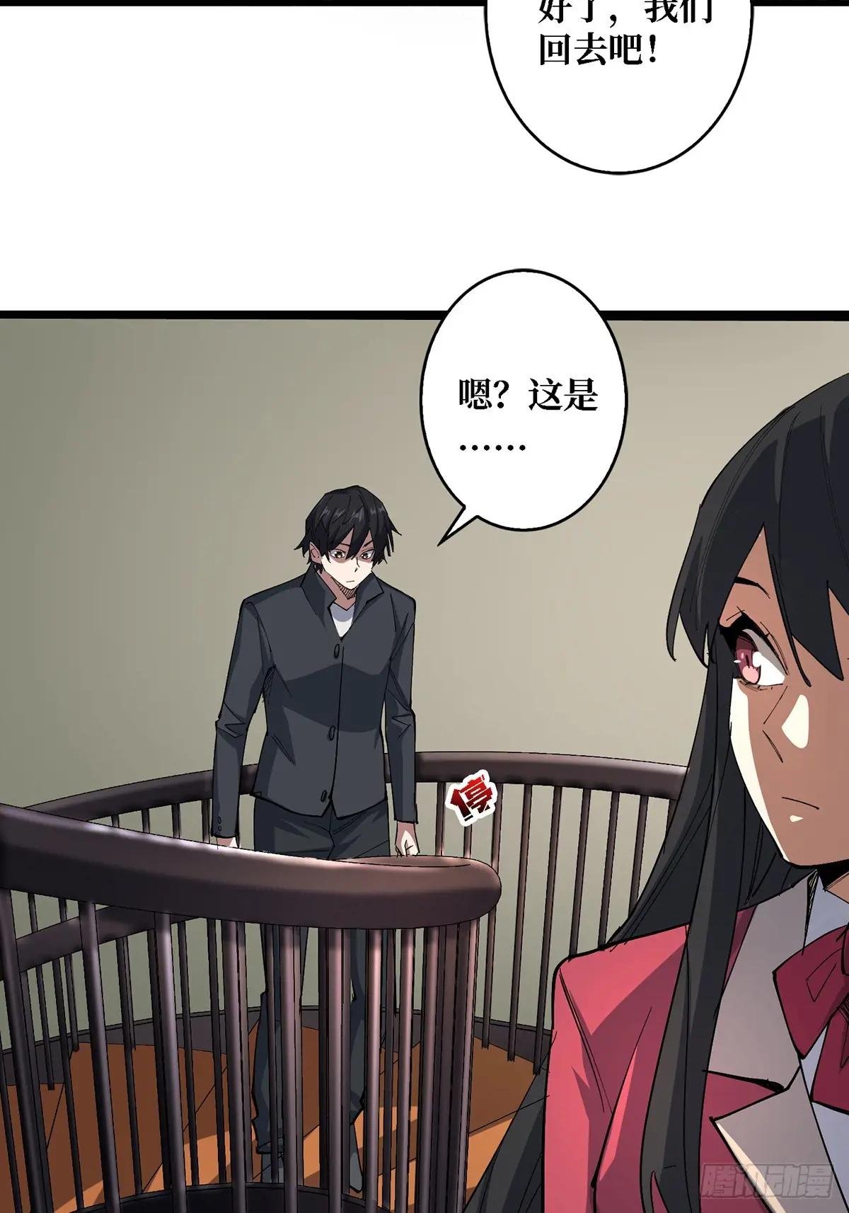 第114话 卵生人