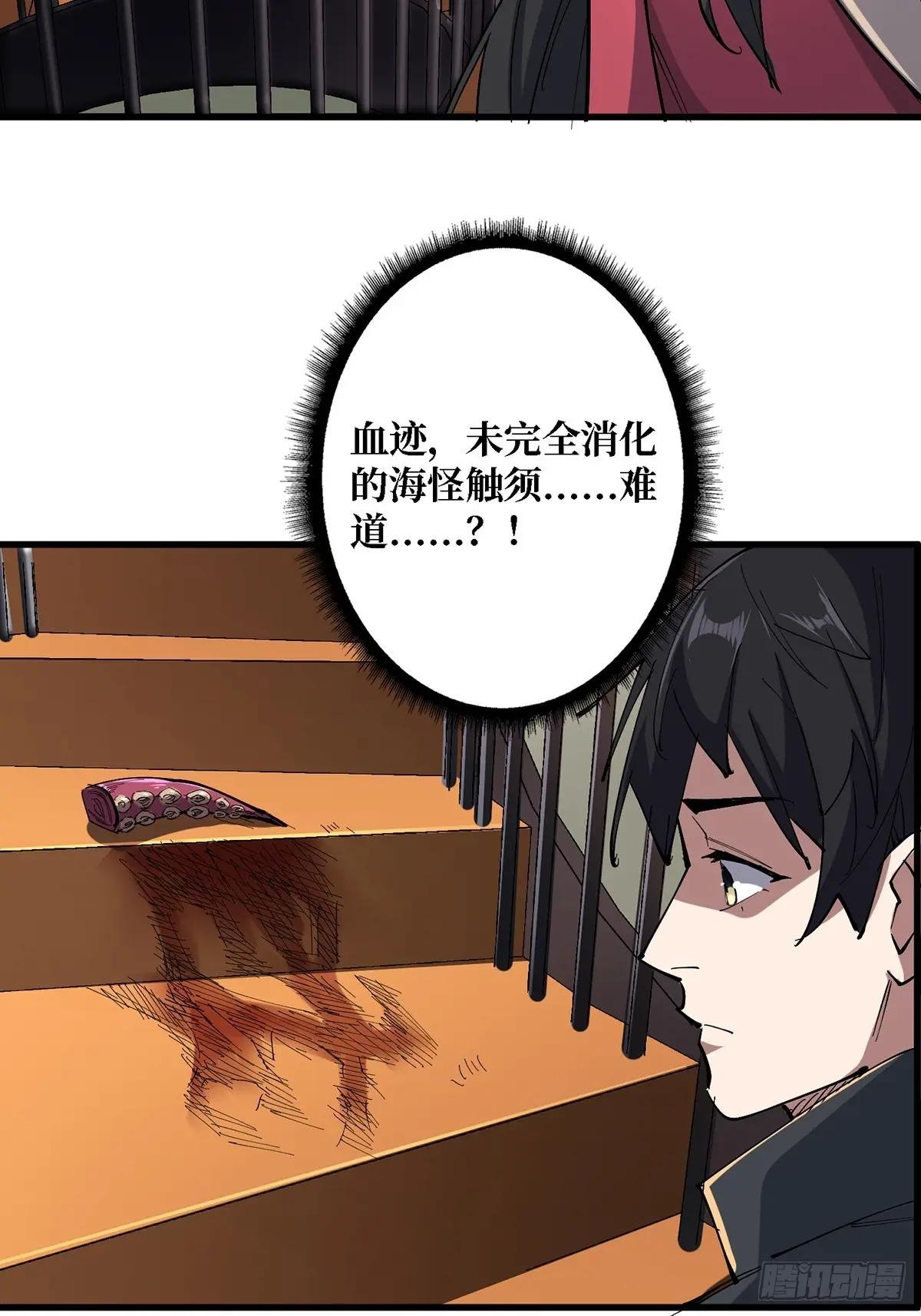 第114话 卵生人