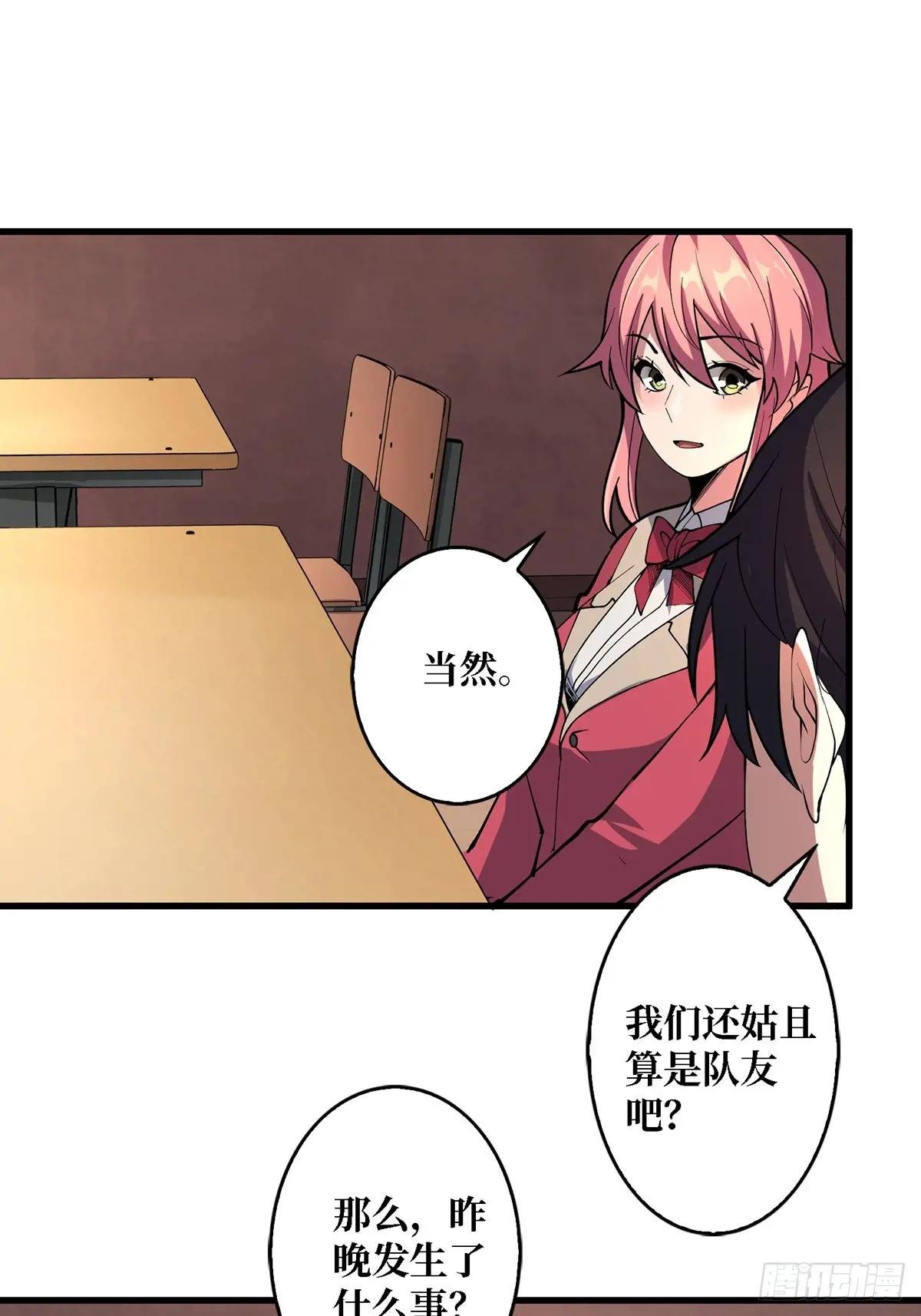 第114话 卵生人