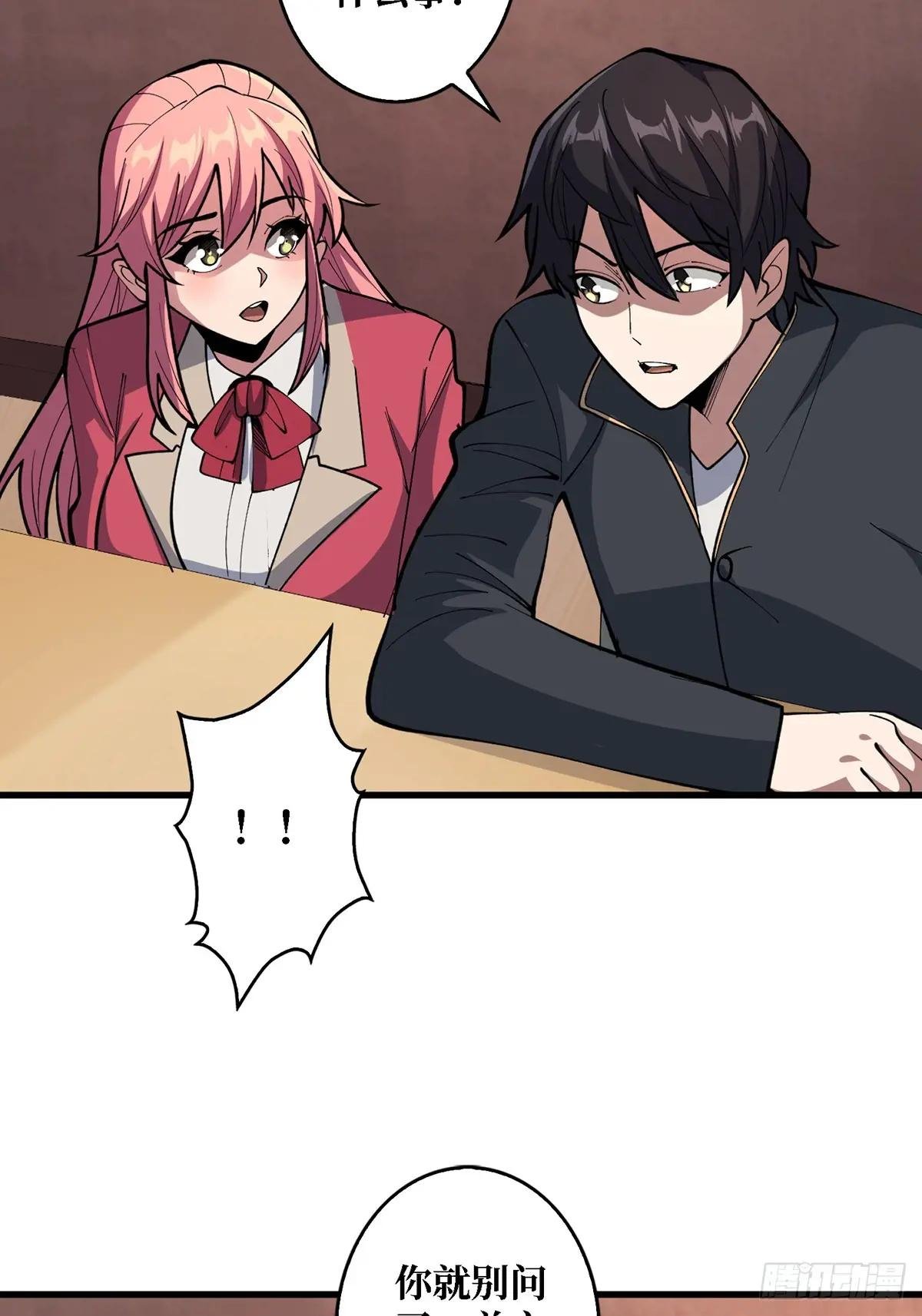第114话 卵生人