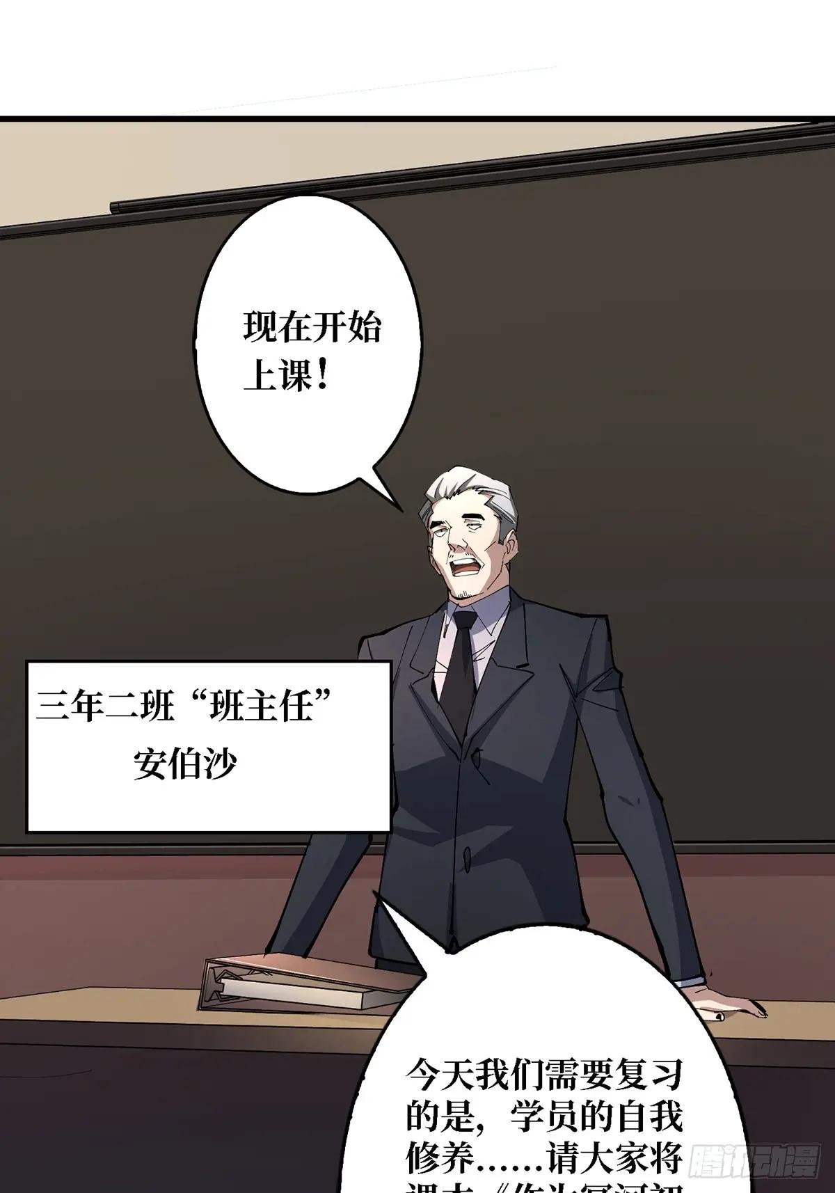 第114话 卵生人