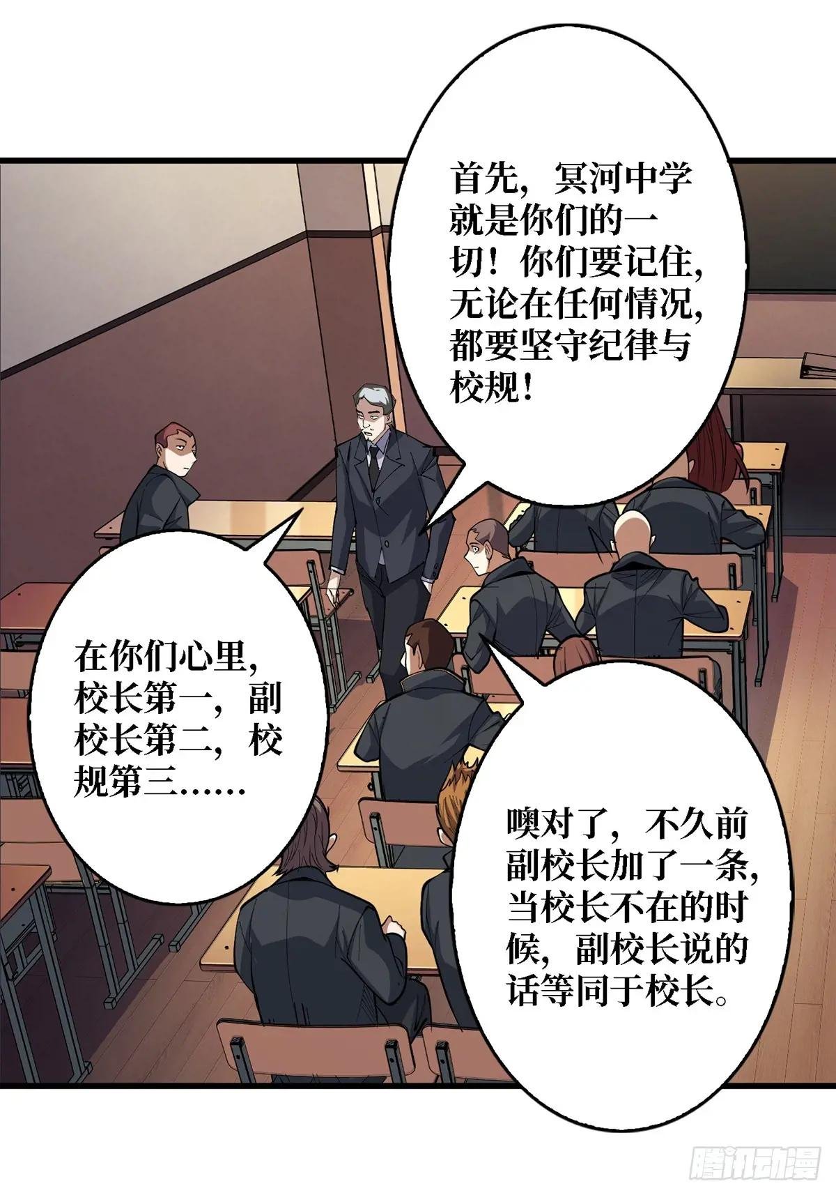 第114话 卵生人