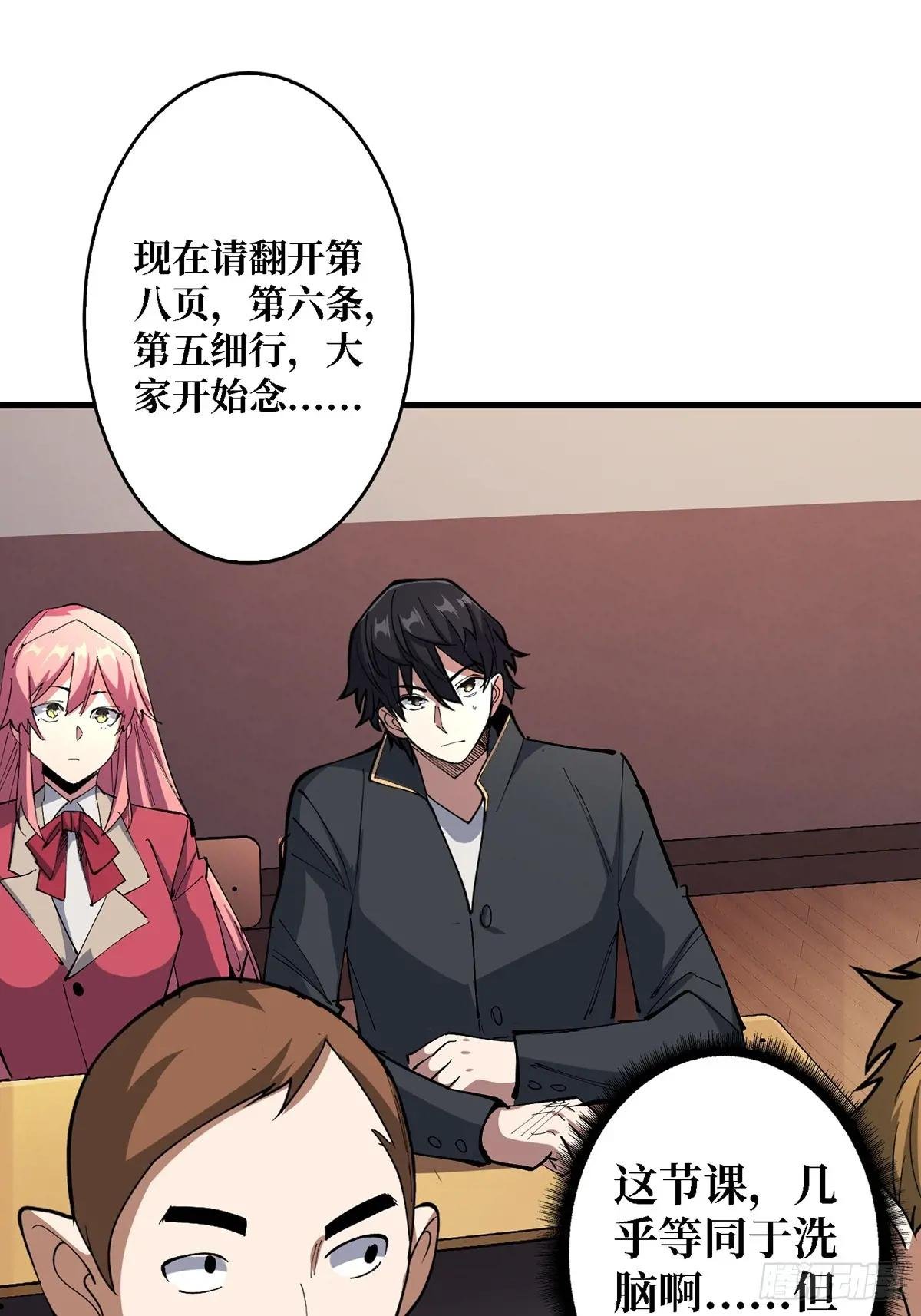 第114话 卵生人