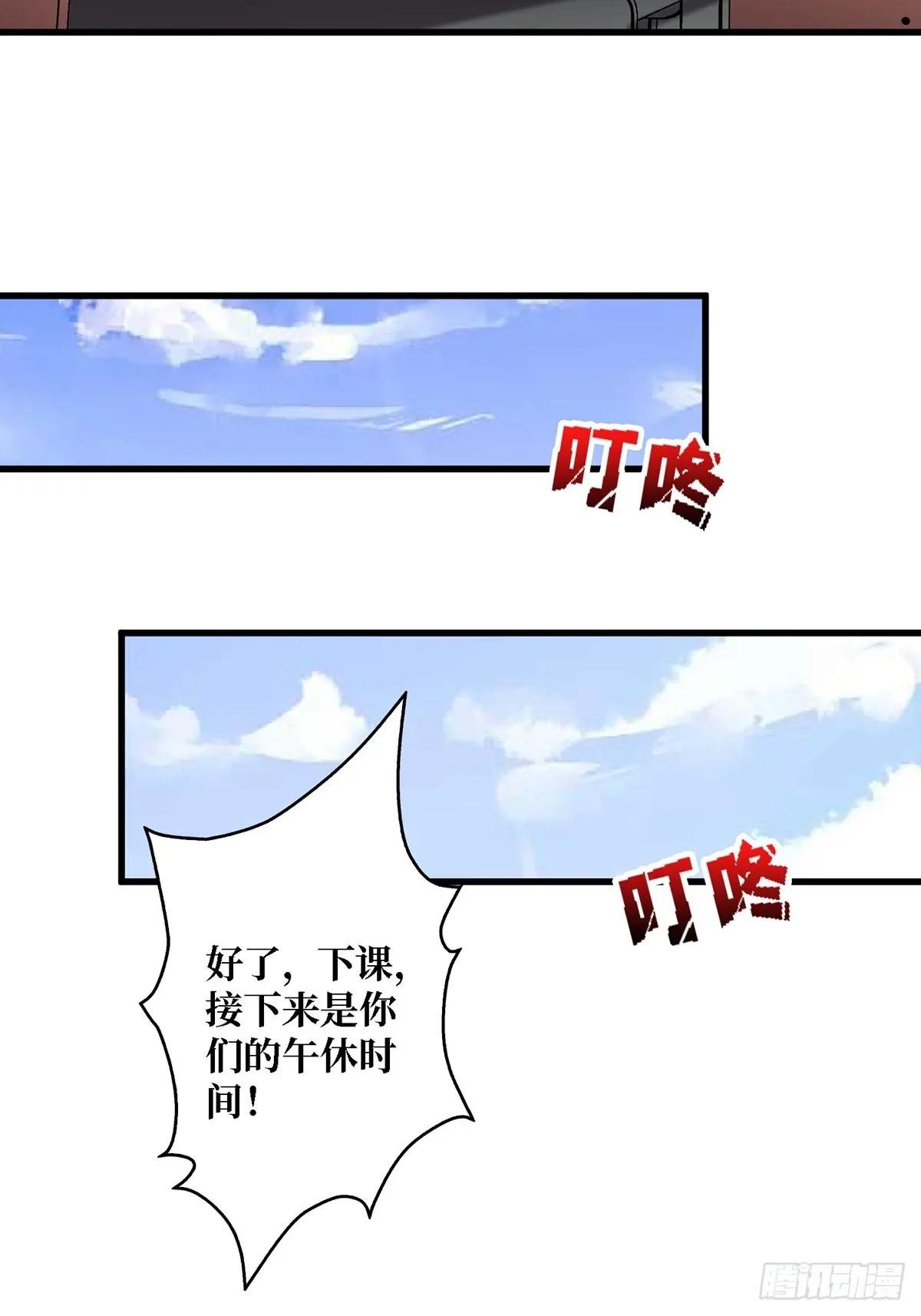 第114话 卵生人
