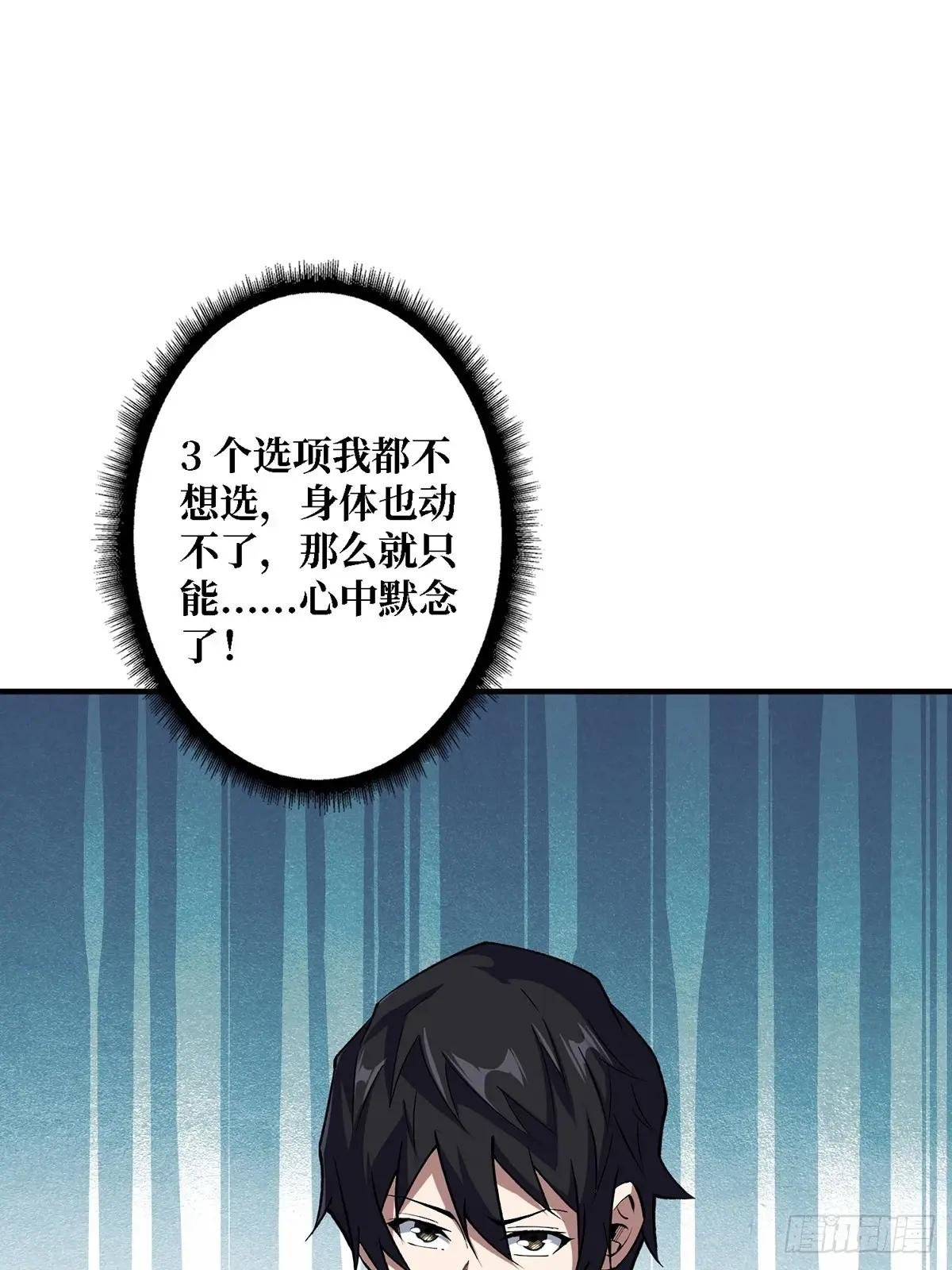 第115话 以“力”服人