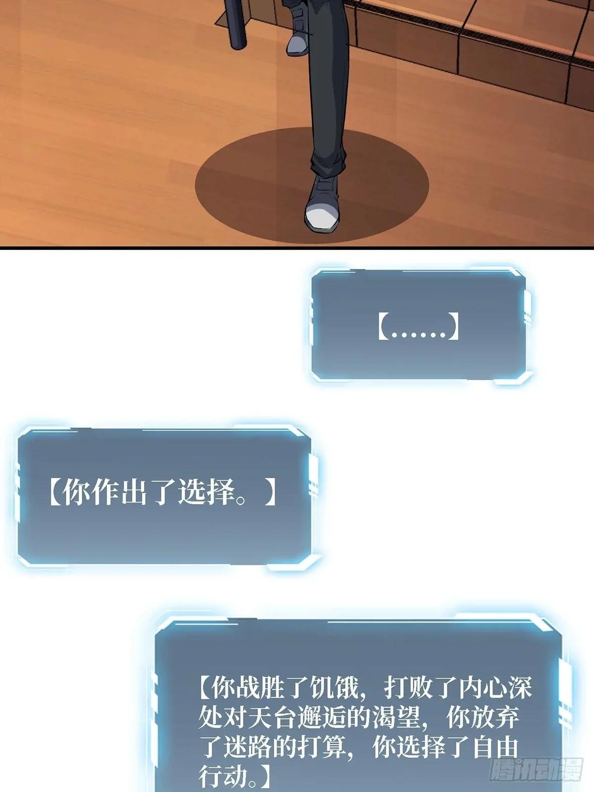第115话 以“力”服人