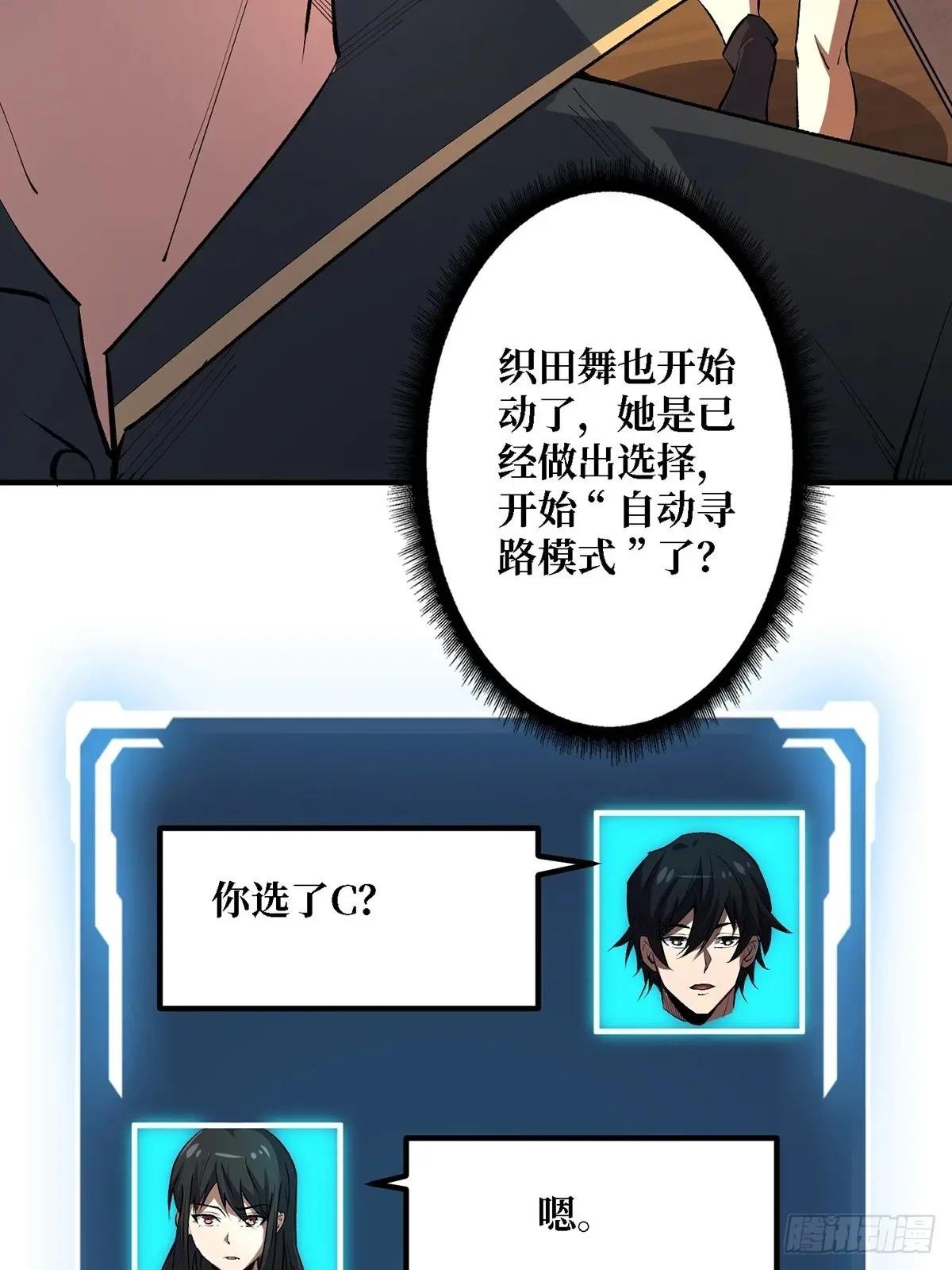 第115话 以“力”服人