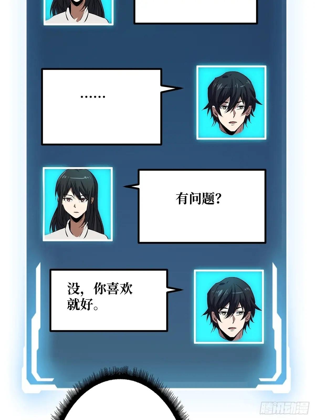 第115话 以“力”服人