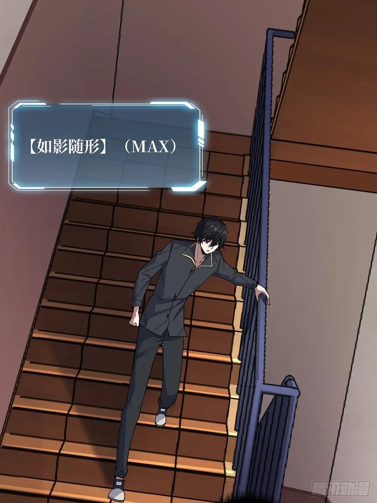 第115话 以“力”服人