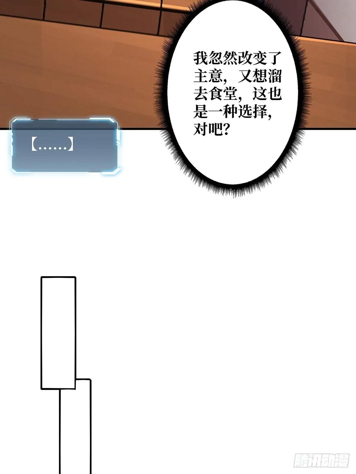 第115话 以“力”服人