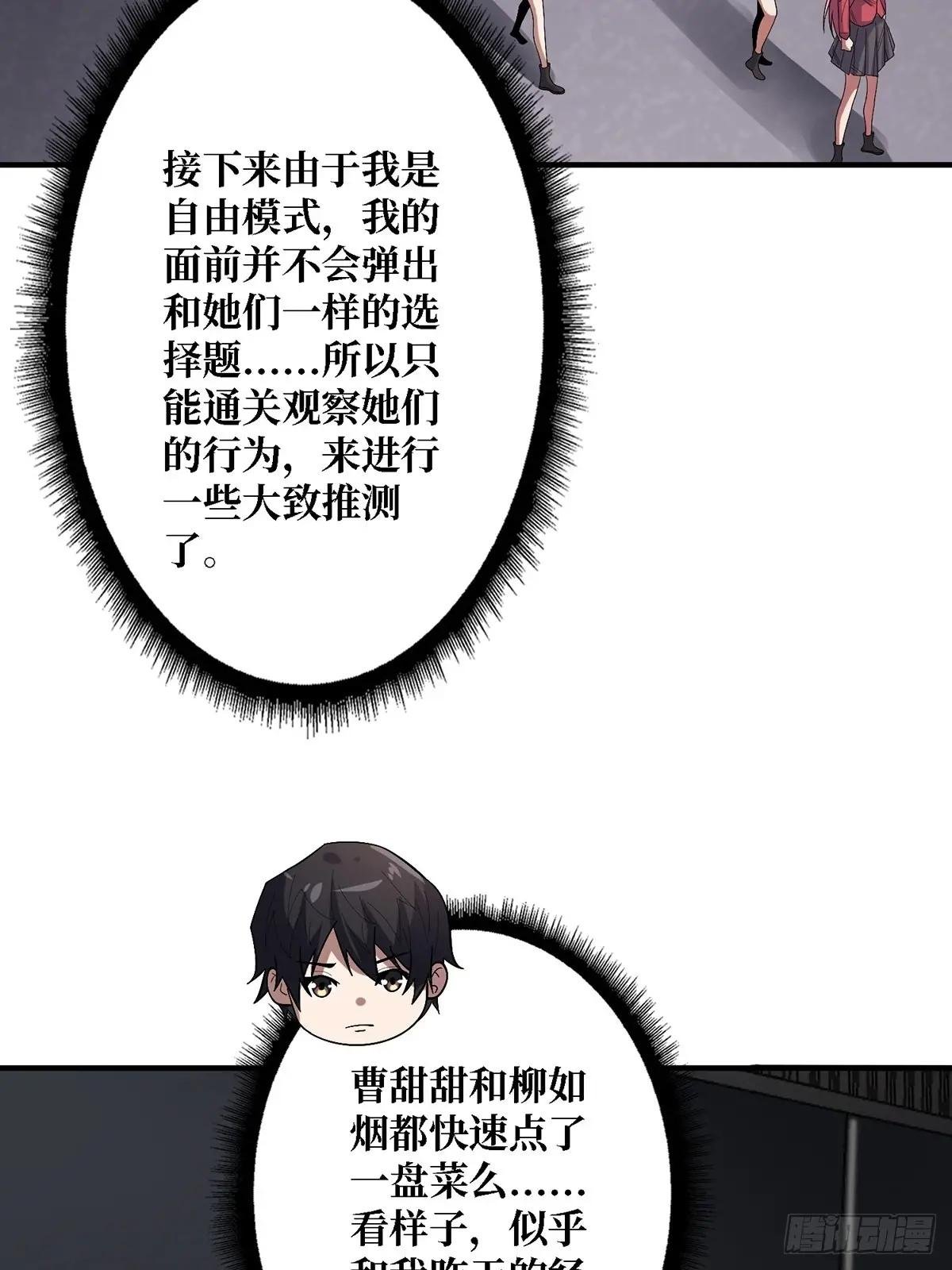 第115话 以“力”服人