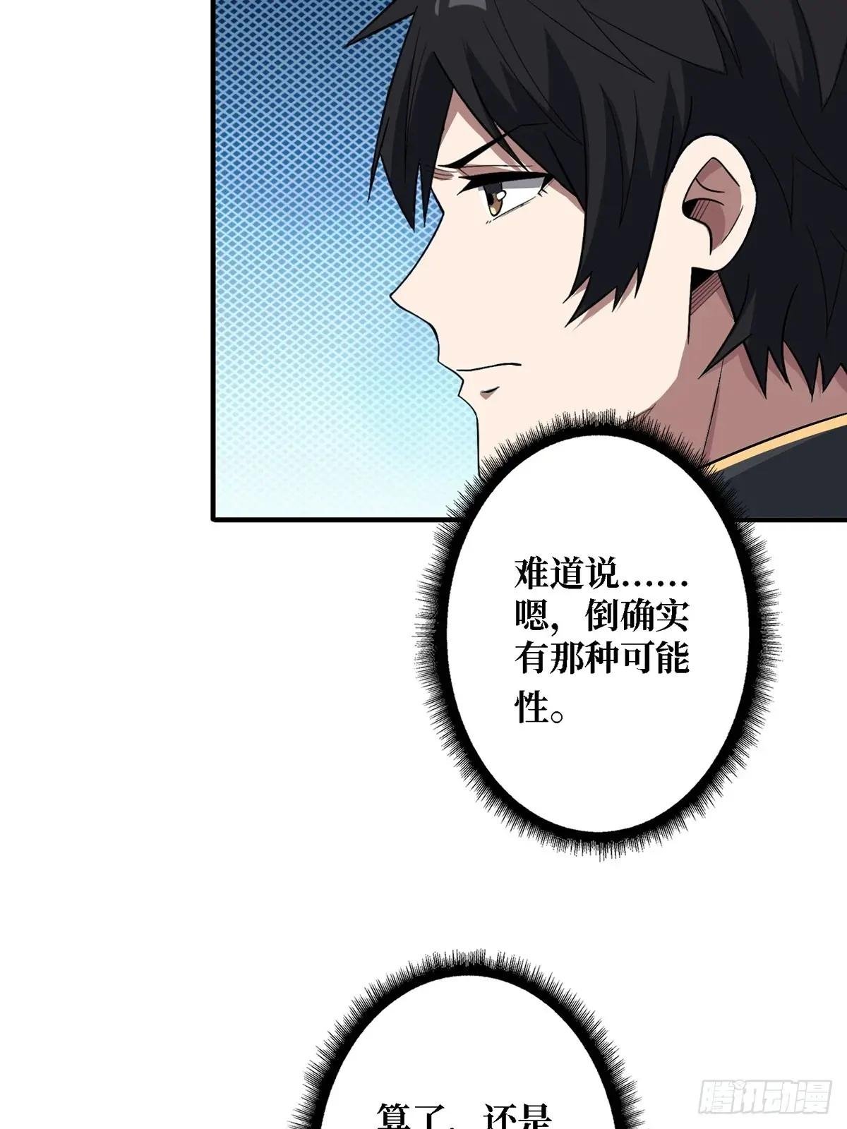 第115话 以“力”服人