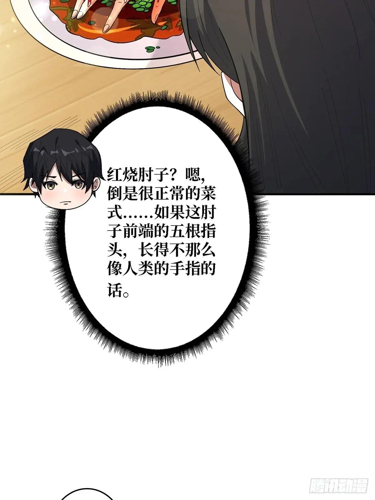 第115话 以“力”服人