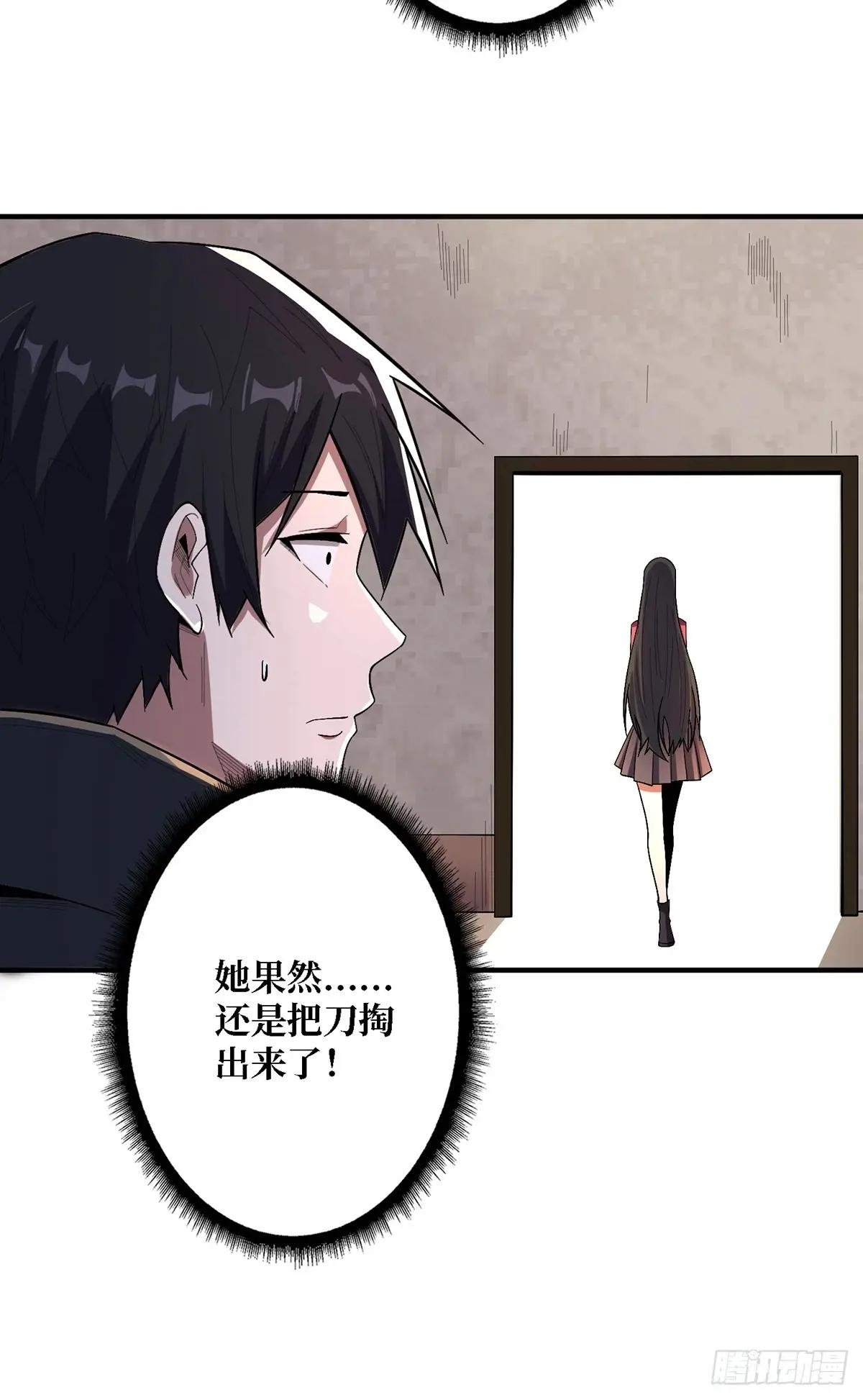 第115话 以“力”服人