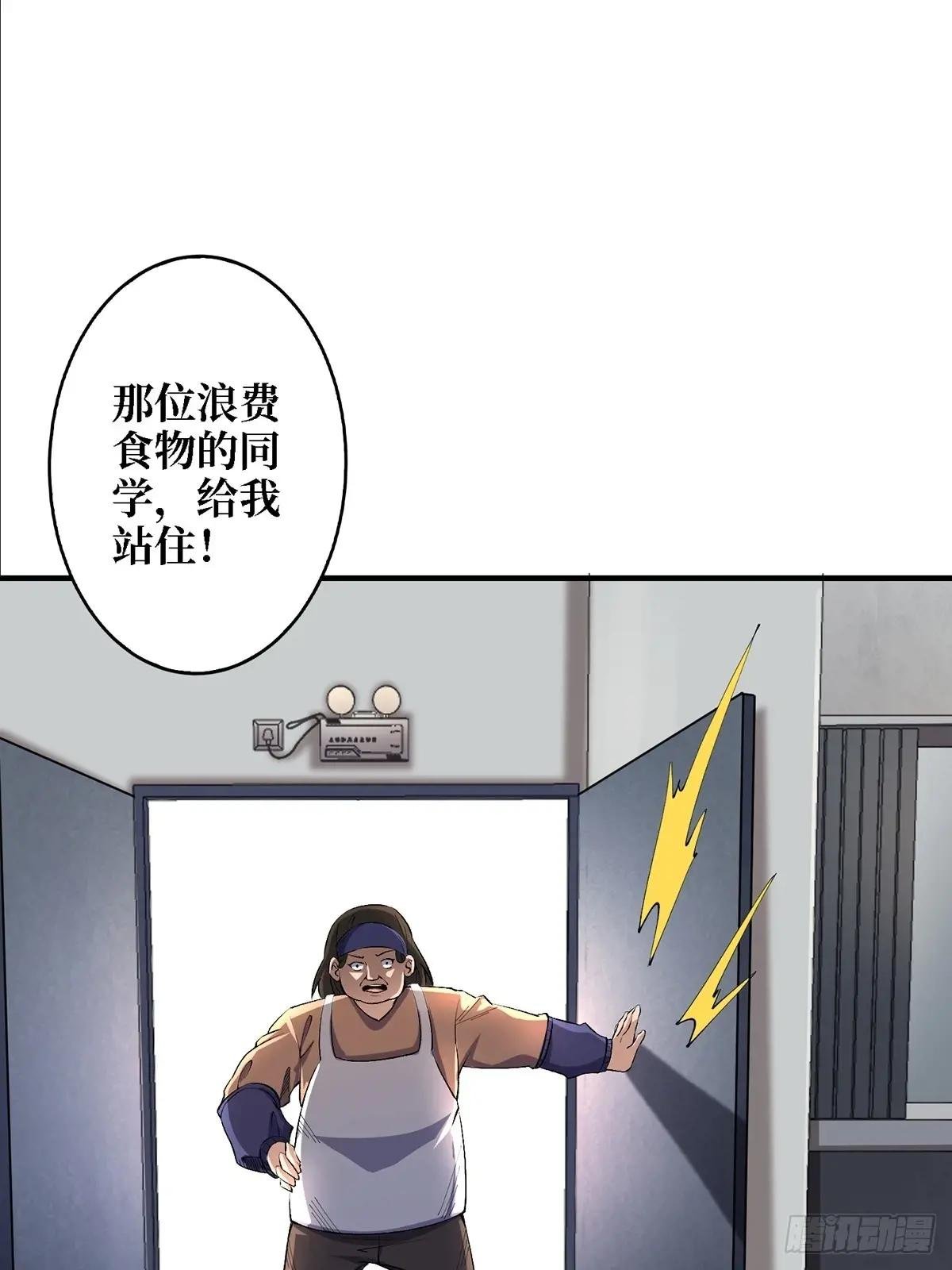 第115话 以“力”服人
