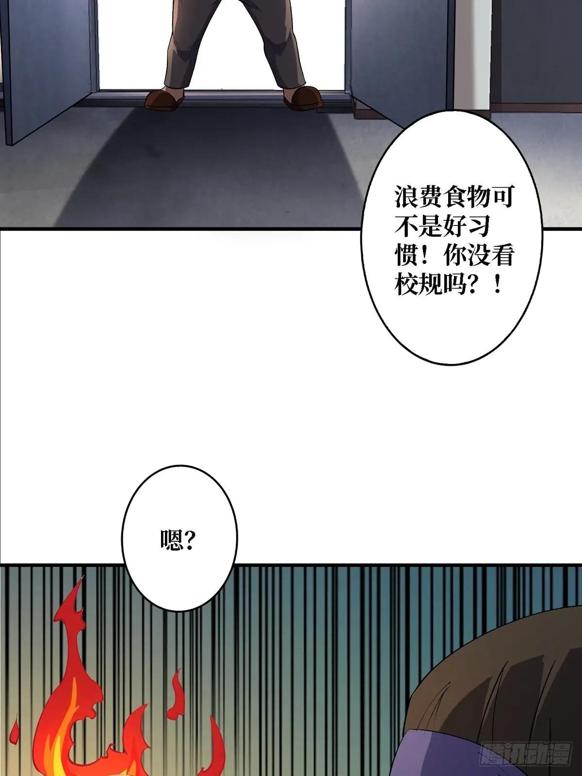 第115话 以“力”服人