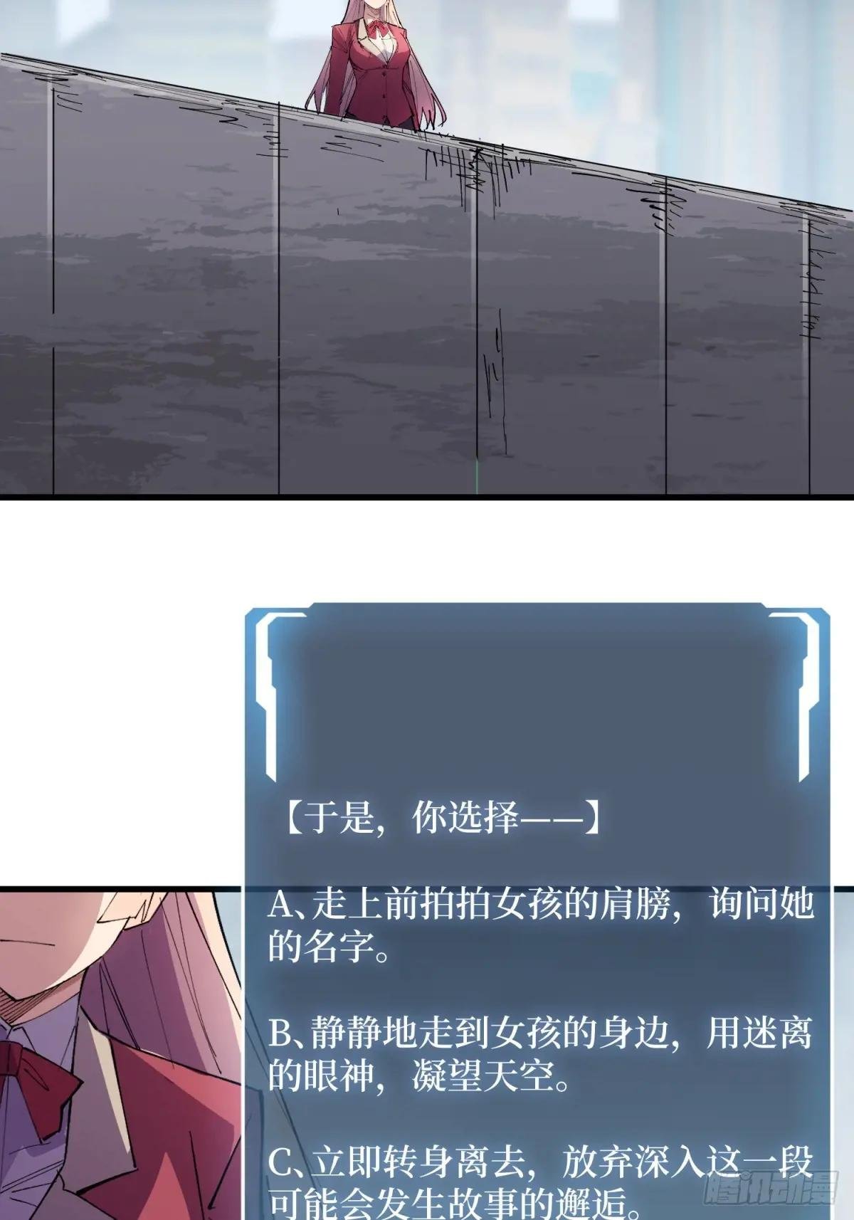 第116话 裙下的秘密花园