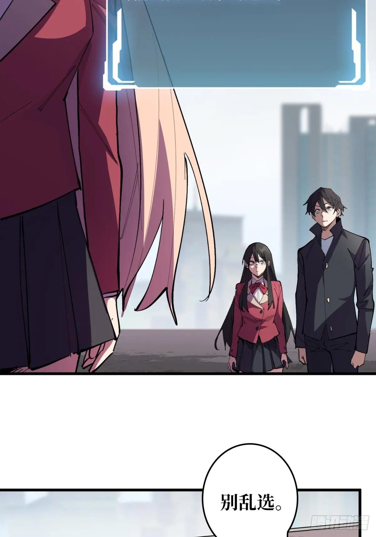 第116话 裙下的秘密花园