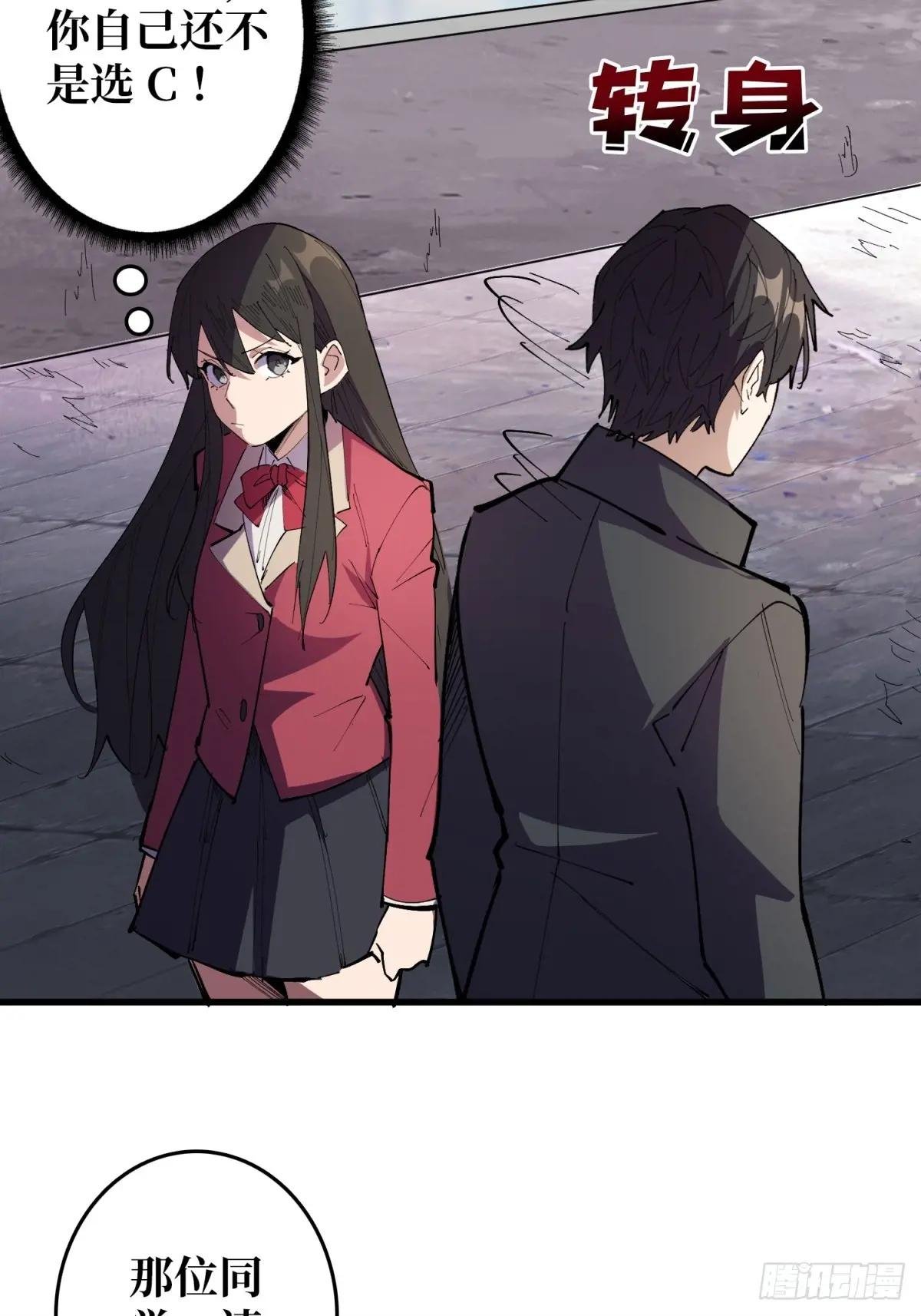 第116话 裙下的秘密花园