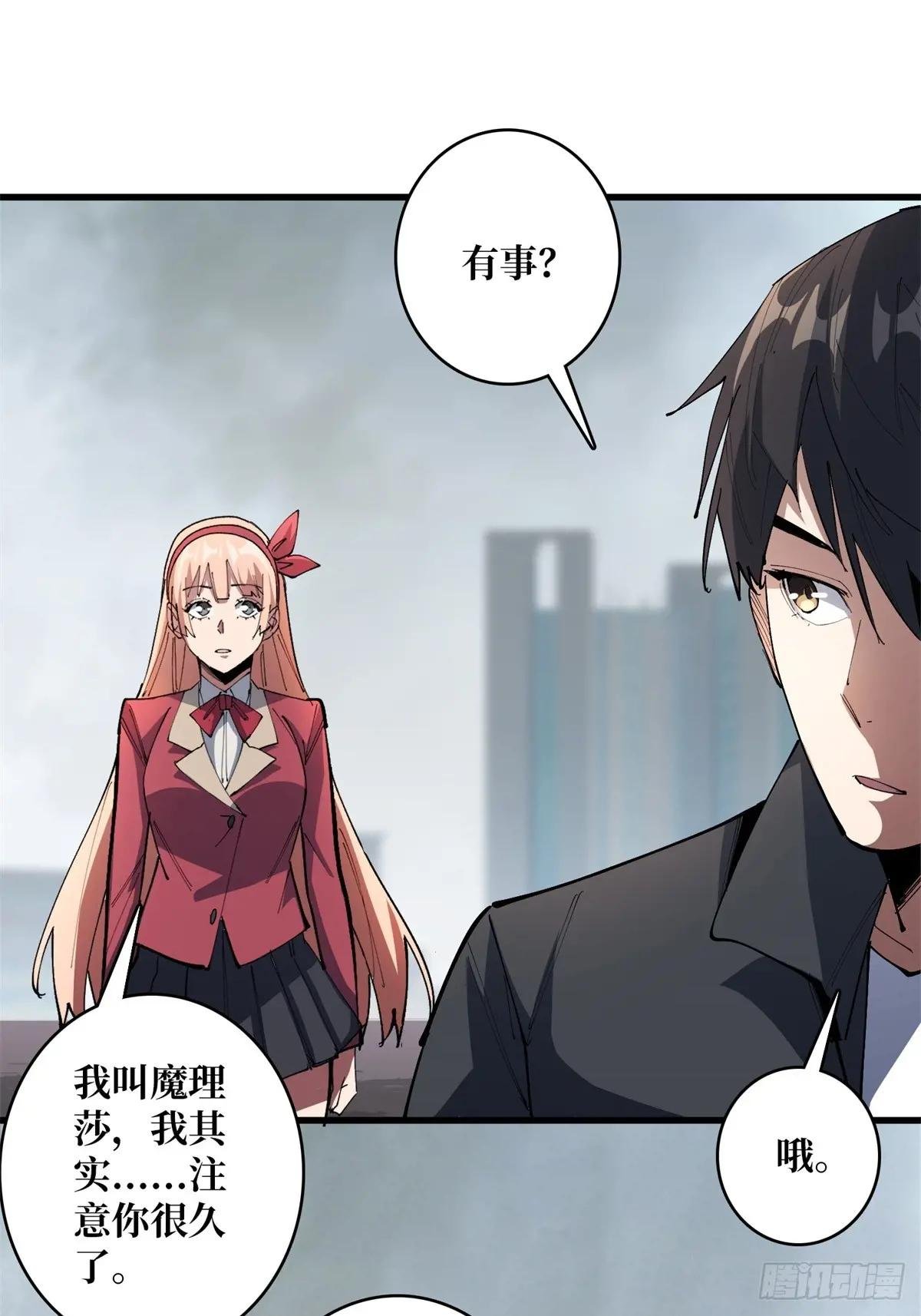 第116话 裙下的秘密花园