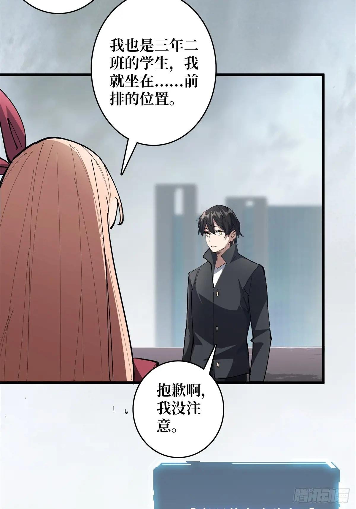 第116话 裙下的秘密花园