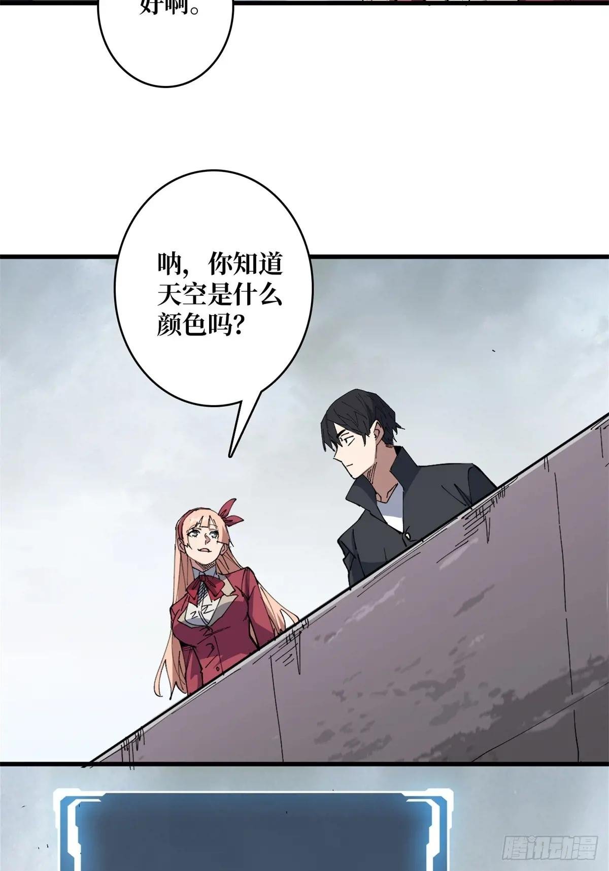 第116话 裙下的秘密花园