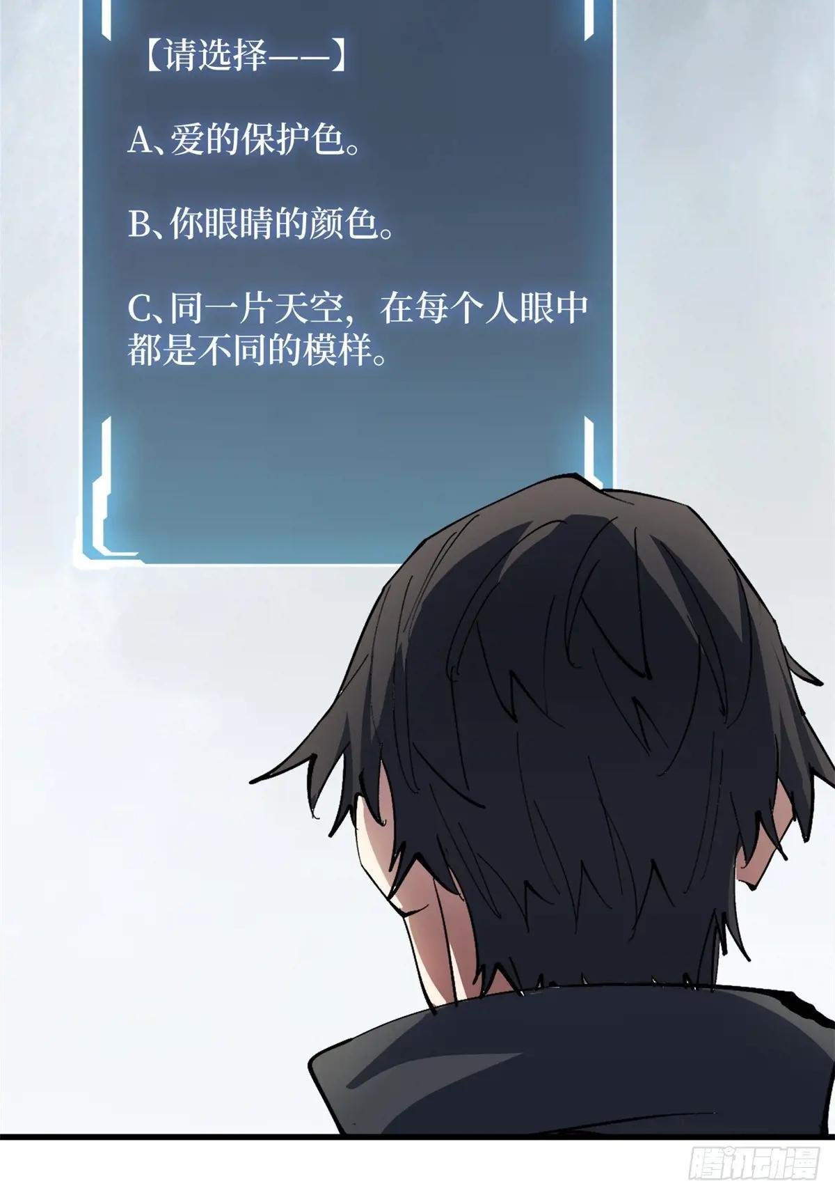 第116话 裙下的秘密花园