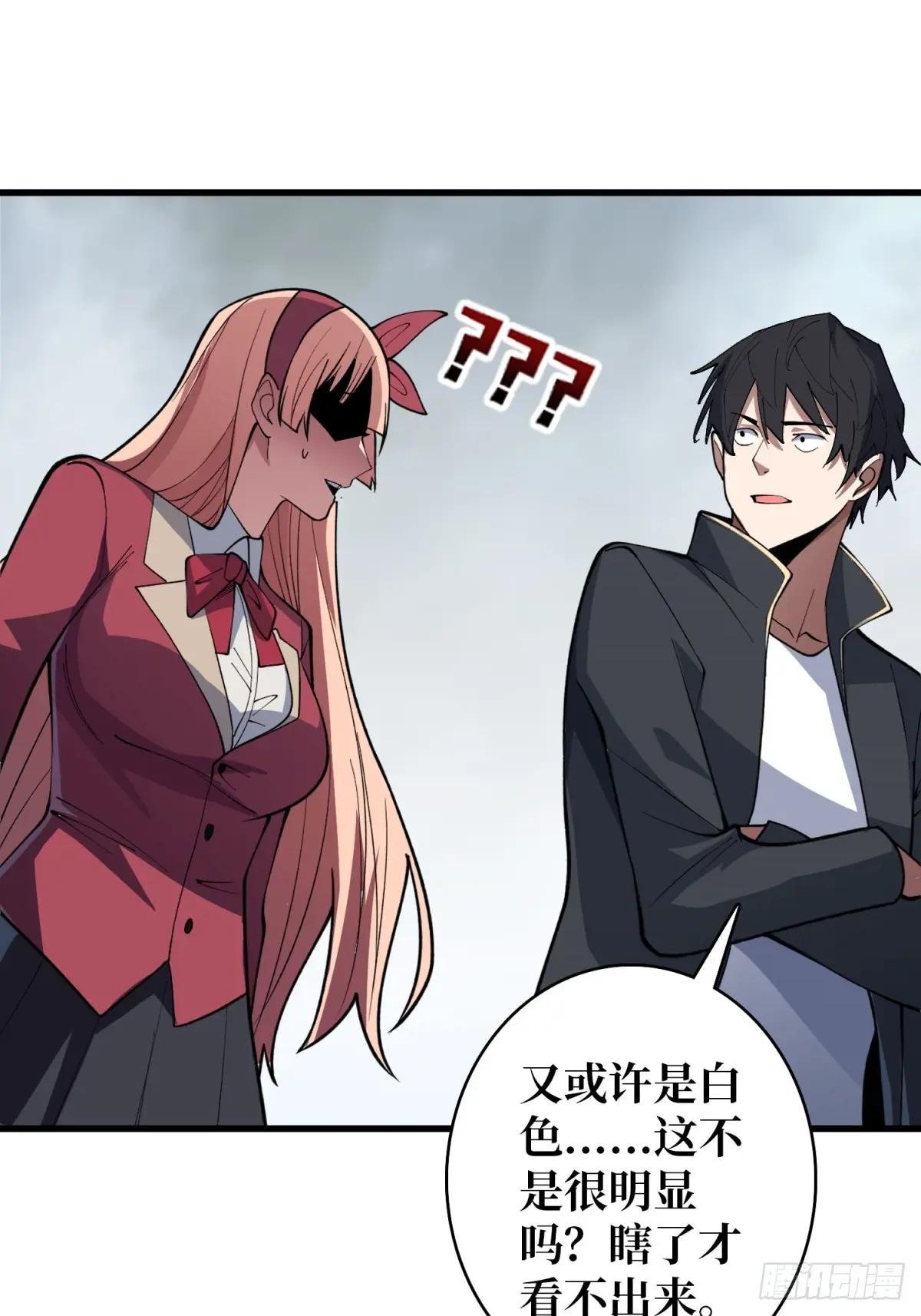 第116话 裙下的秘密花园