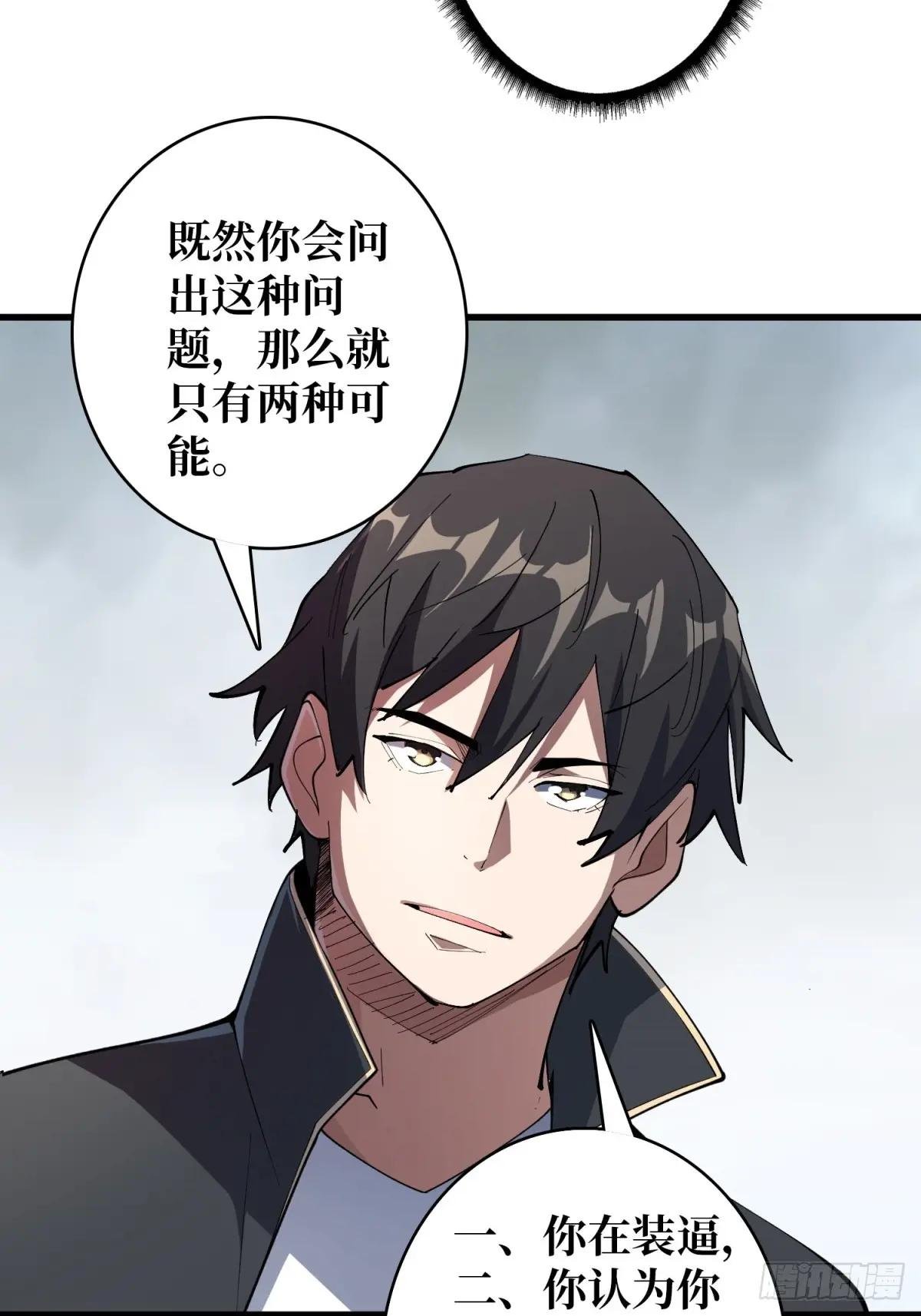 第116话 裙下的秘密花园