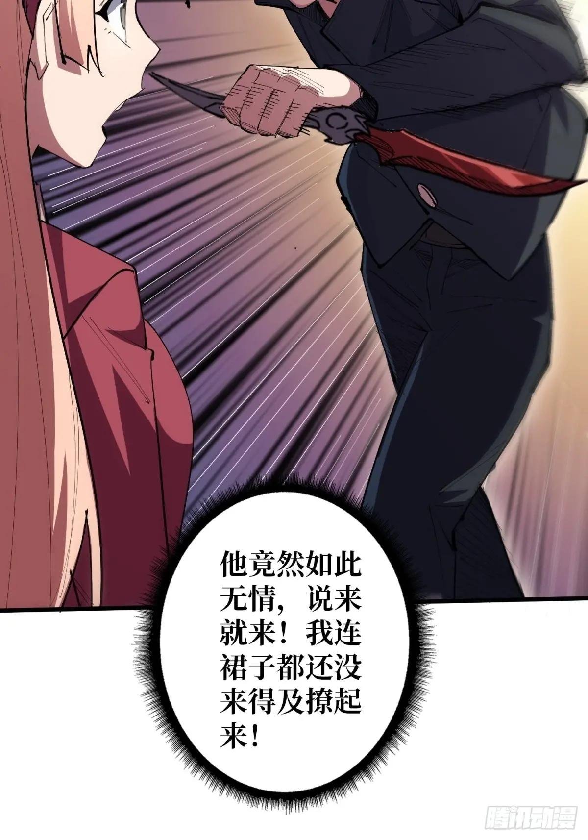 第116话 裙下的秘密花园