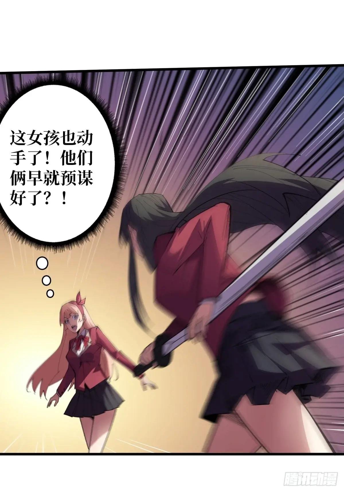 第116话 裙下的秘密花园