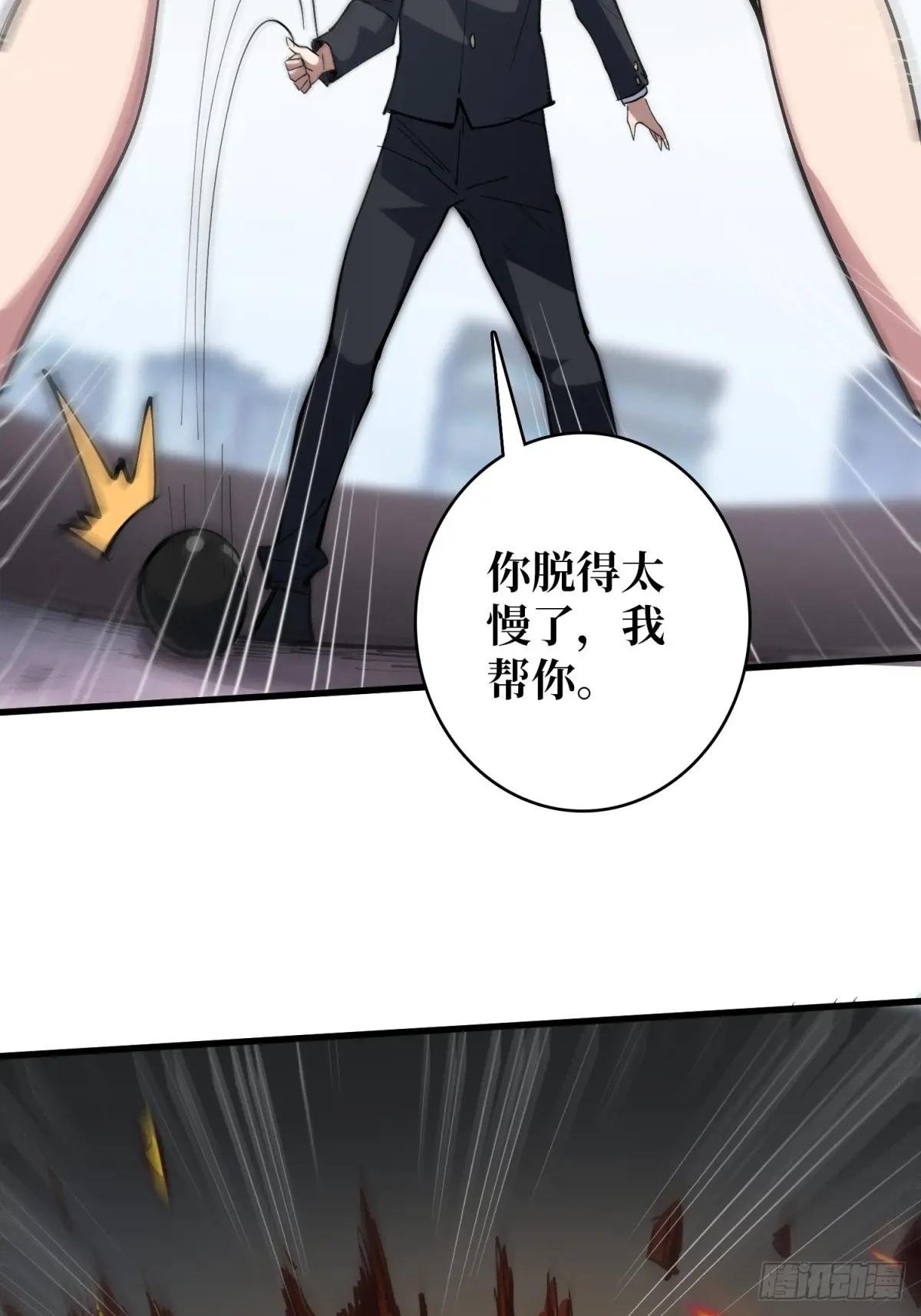 第116话 裙下的秘密花园