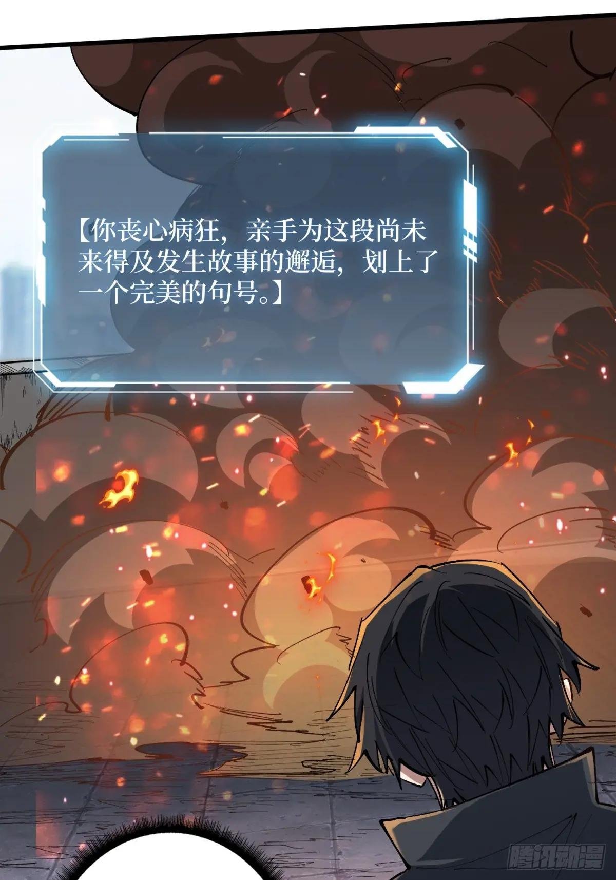 第116话 裙下的秘密花园