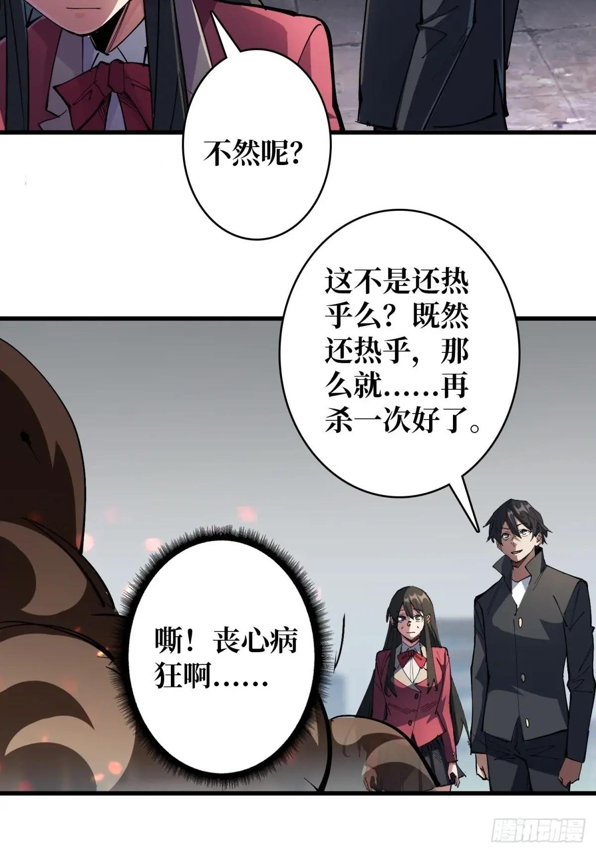 第116话 裙下的秘密花园