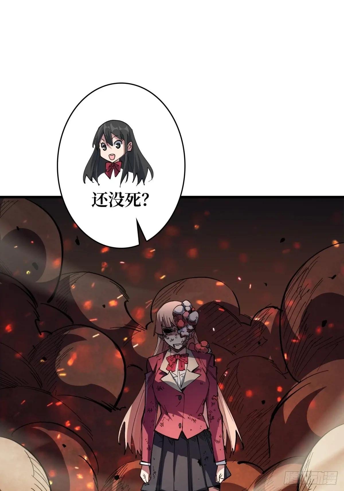 第116话 裙下的秘密花园