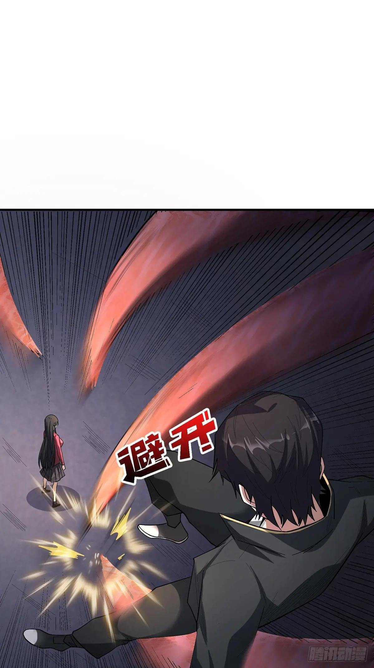第117话 小舞，你成长了