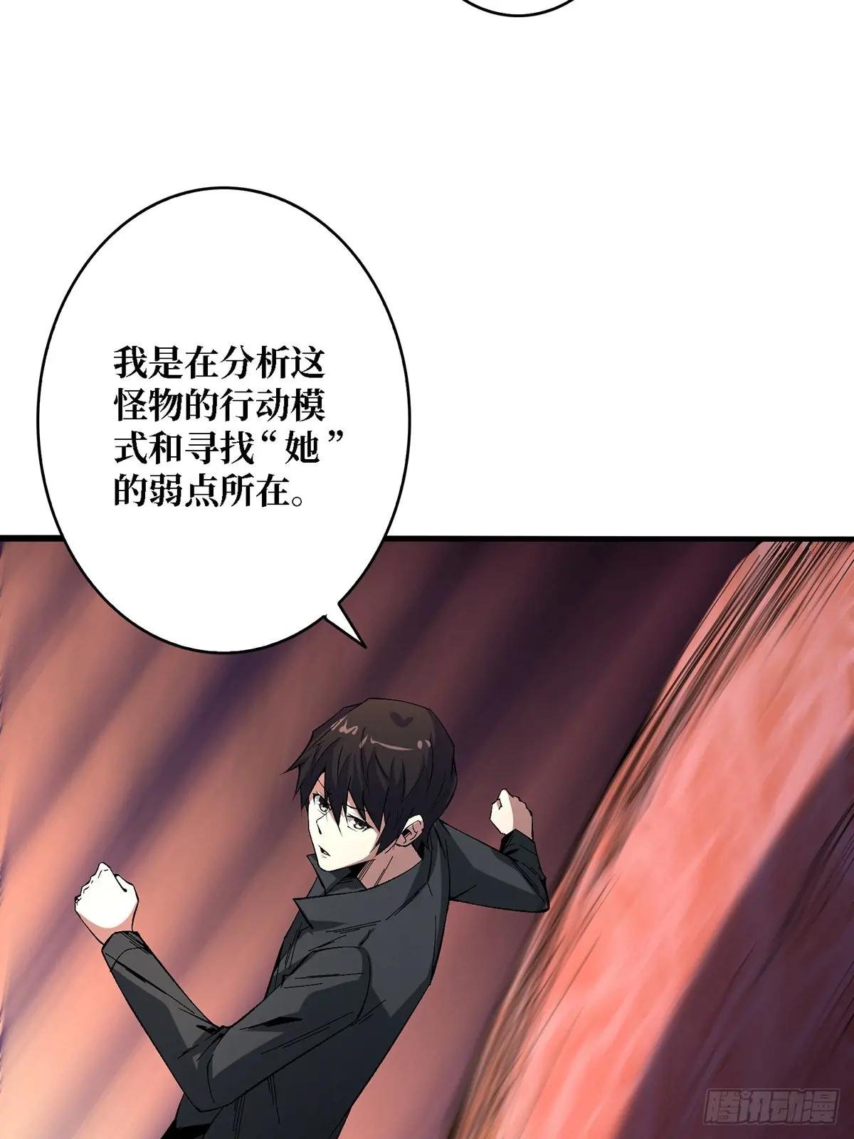 第117话 小舞，你成长了