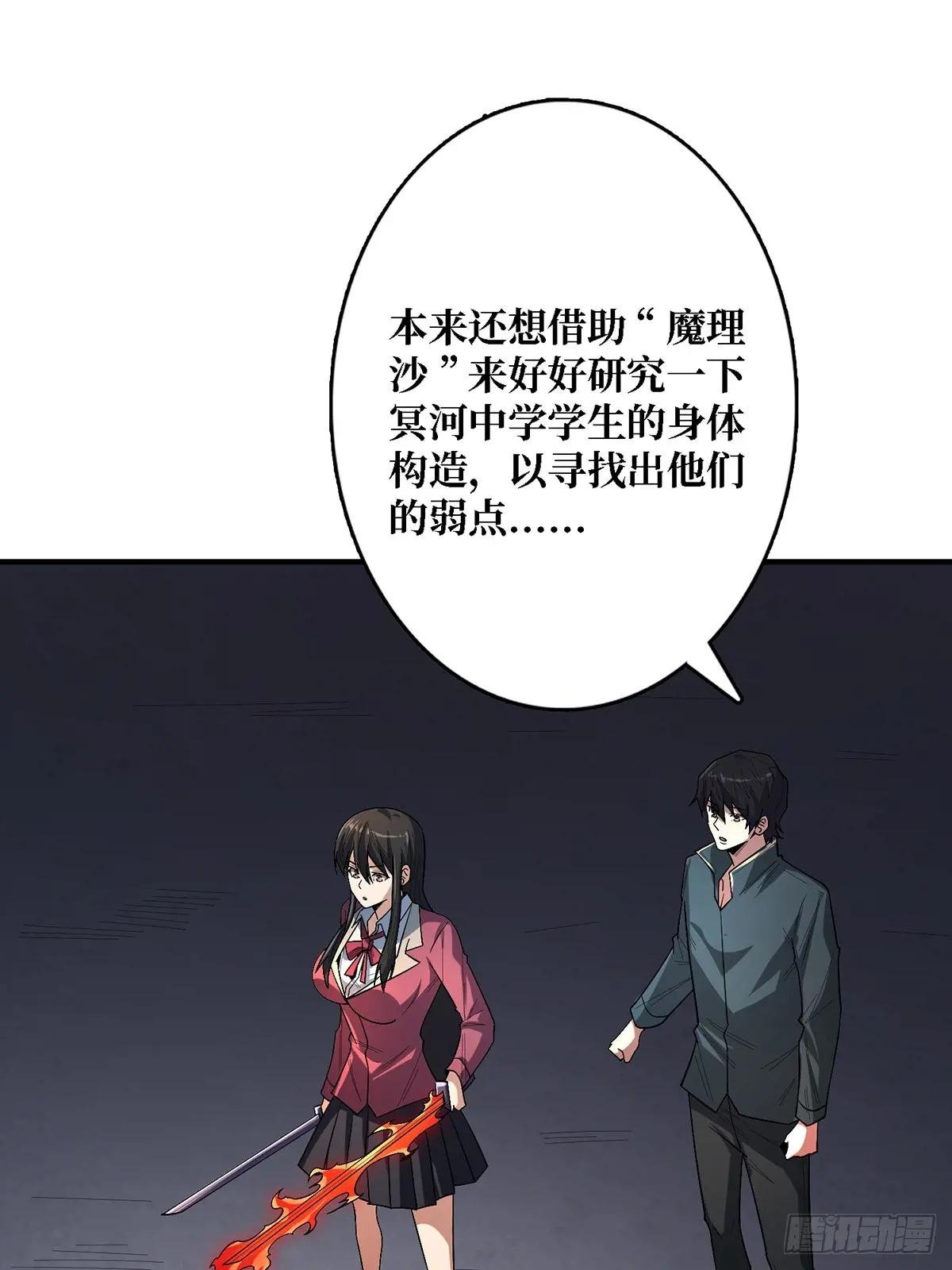 第117话 小舞，你成长了