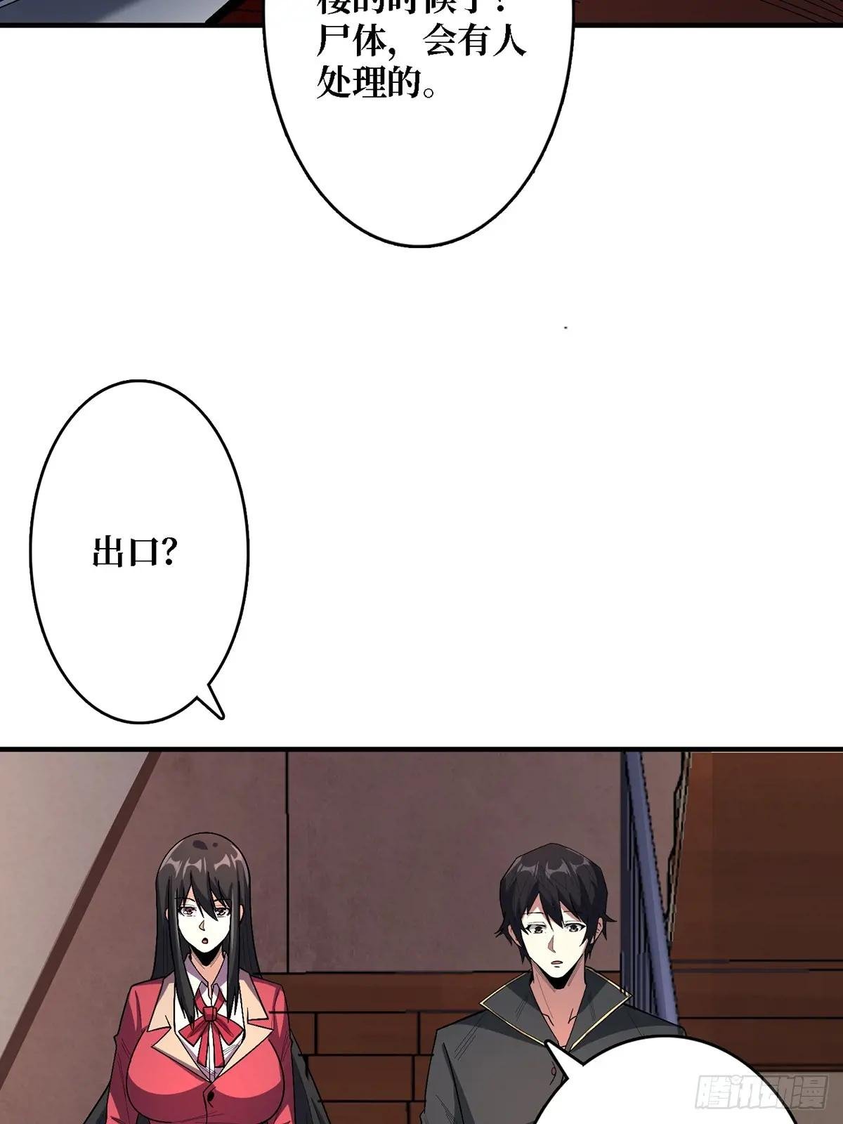 第117话 小舞，你成长了