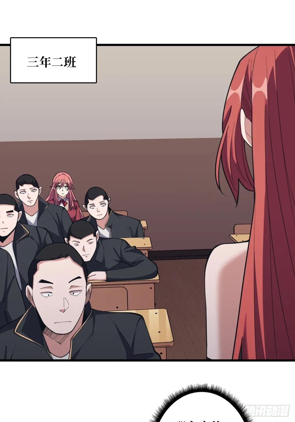 第118话 有事没事找秘书
