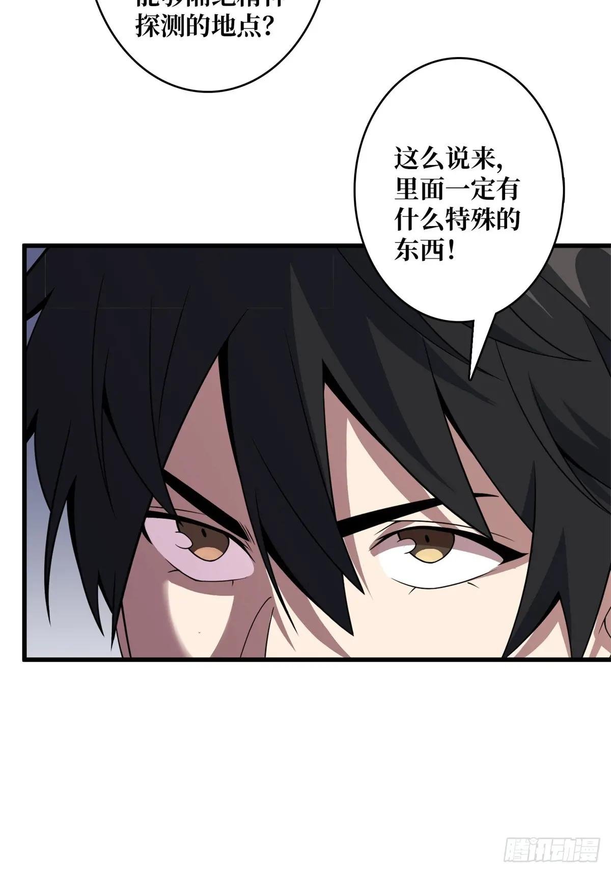 第118话 有事没事找秘书