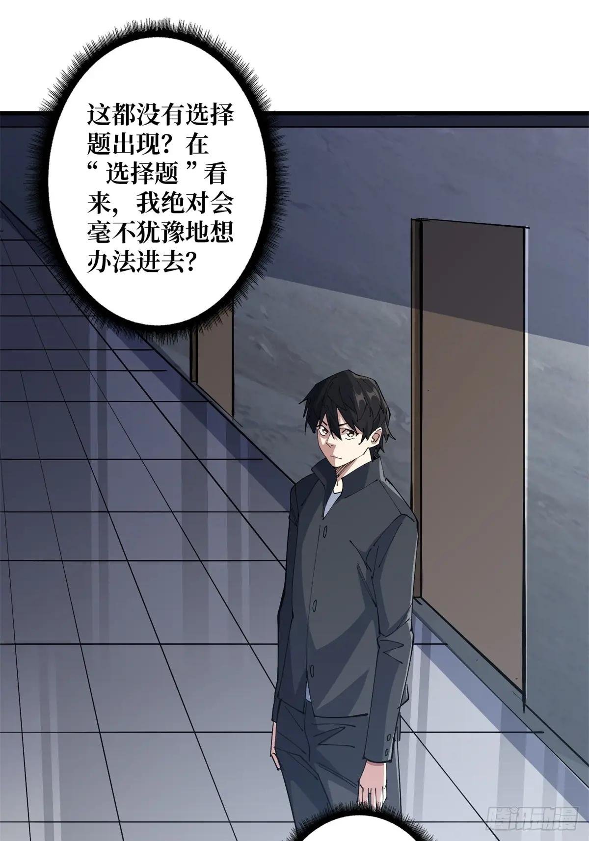 第118话 有事没事找秘书