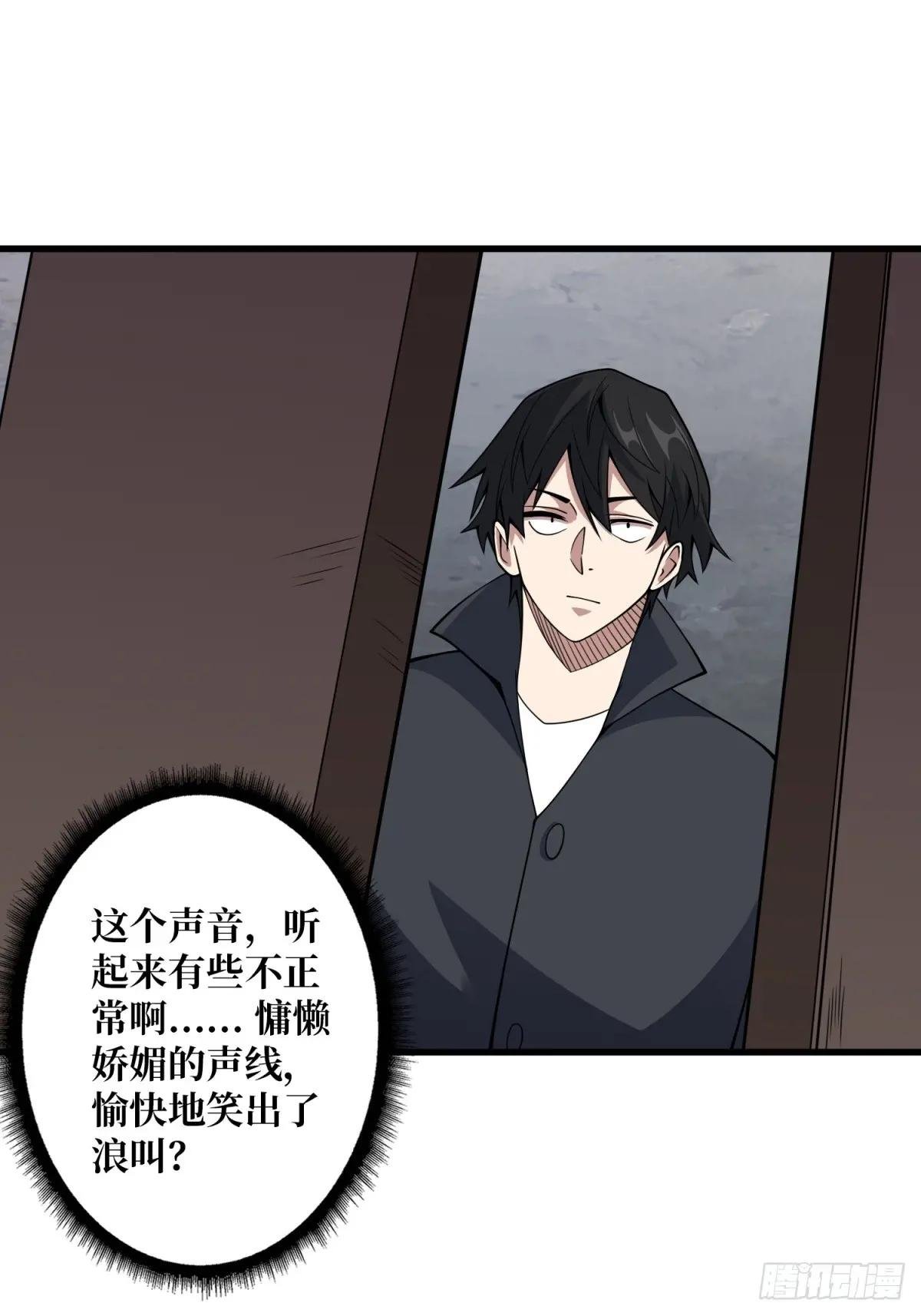 第118话 有事没事找秘书