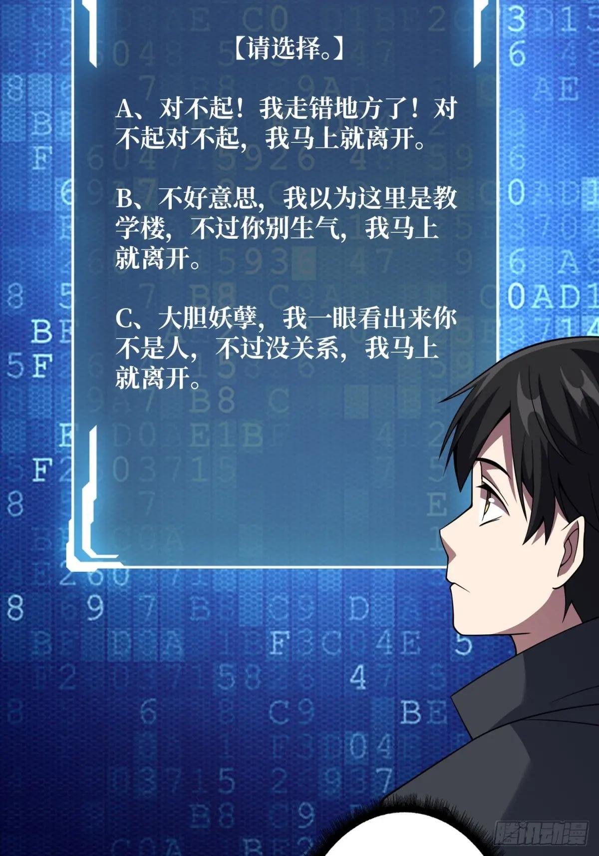 第118话 有事没事找秘书